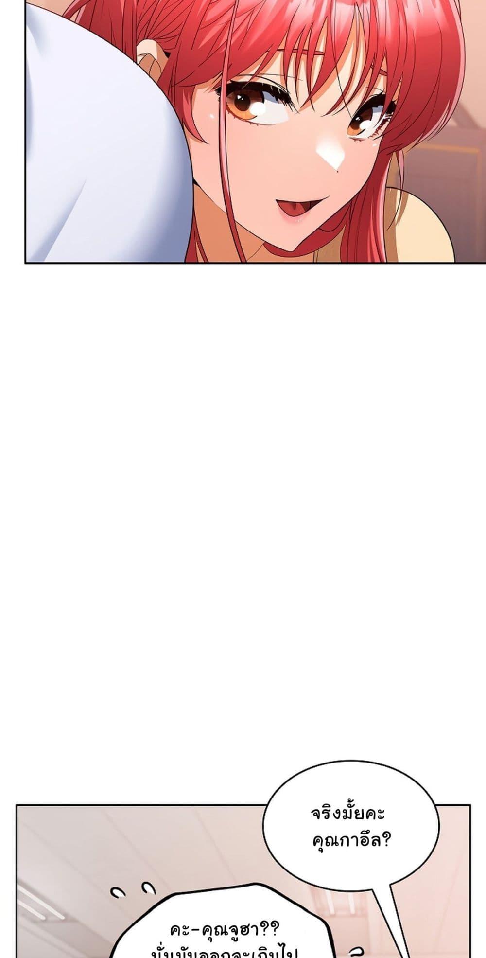 Doujin-Lc- อ่าน โดจิน มังฮวา เกาหลี ญี่ปุ่น จีน แปลไทย Not at Work ตอนที่ 1 2 3 4 5 6 7 8 9 10 11 12 13 14 ฟรี ไม่มีโฆษณา อ่าน โดจิน Manhwa เกาหลี ญี่ปุ่น จีน เรามีครบ คัดมาให้เน้นๆ โดจิน 18+ รับประกันความฟินโดย  Doujin Lc