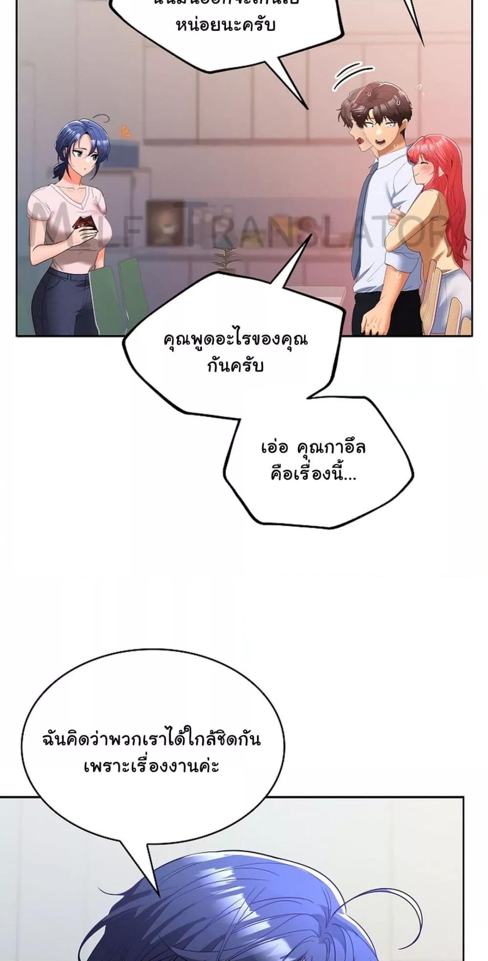 Doujin-Lc- อ่าน โดจิน มังฮวา เกาหลี ญี่ปุ่น จีน แปลไทย Not at Work ตอนที่ 1 2 3 4 5 6 7 8 9 10 11 12 13 14 ฟรี ไม่มีโฆษณา อ่าน โดจิน Manhwa เกาหลี ญี่ปุ่น จีน เรามีครบ คัดมาให้เน้นๆ โดจิน 18+ รับประกันความฟินโดย  Doujin Lc
