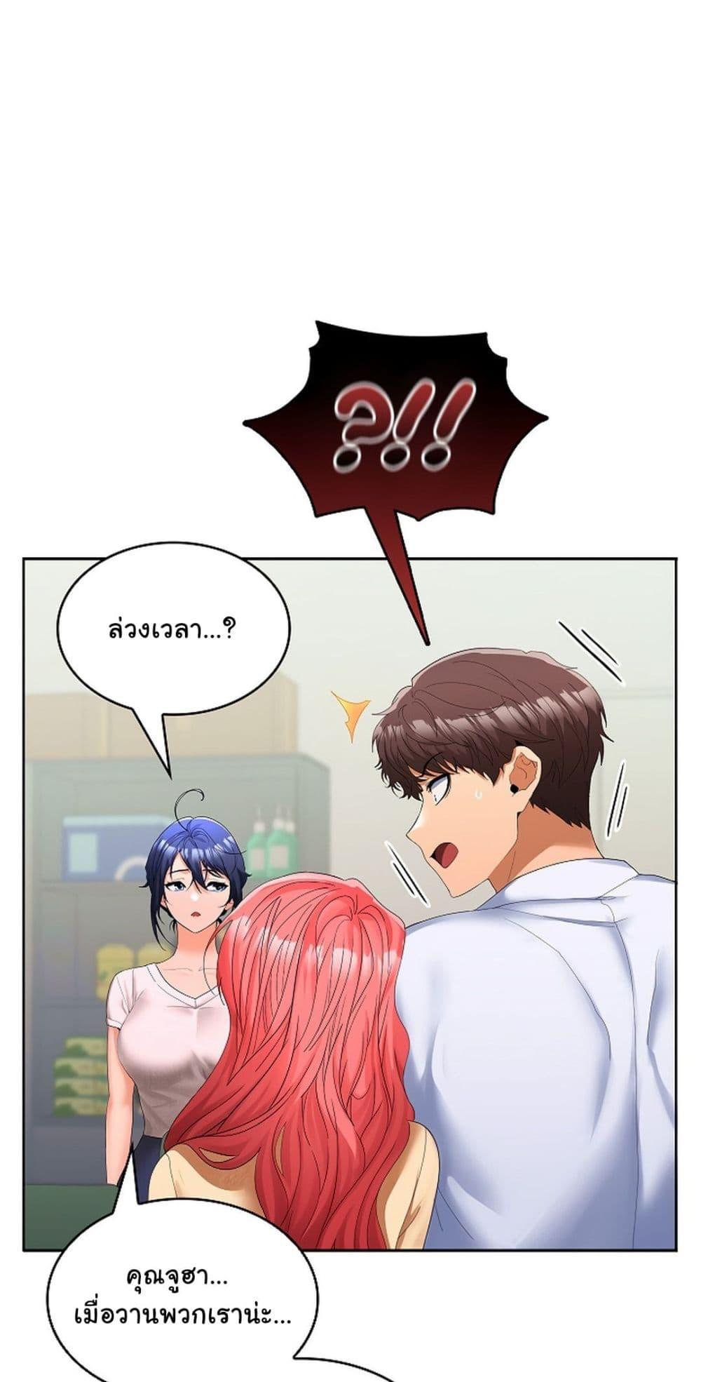Doujin-Lc- อ่าน โดจิน มังฮวา เกาหลี ญี่ปุ่น จีน แปลไทย Not at Work ตอนที่ 1 2 3 4 5 6 7 8 9 10 11 12 13 14 ฟรี ไม่มีโฆษณา อ่าน โดจิน Manhwa เกาหลี ญี่ปุ่น จีน เรามีครบ คัดมาให้เน้นๆ โดจิน 18+ รับประกันความฟินโดย  Doujin Lc
