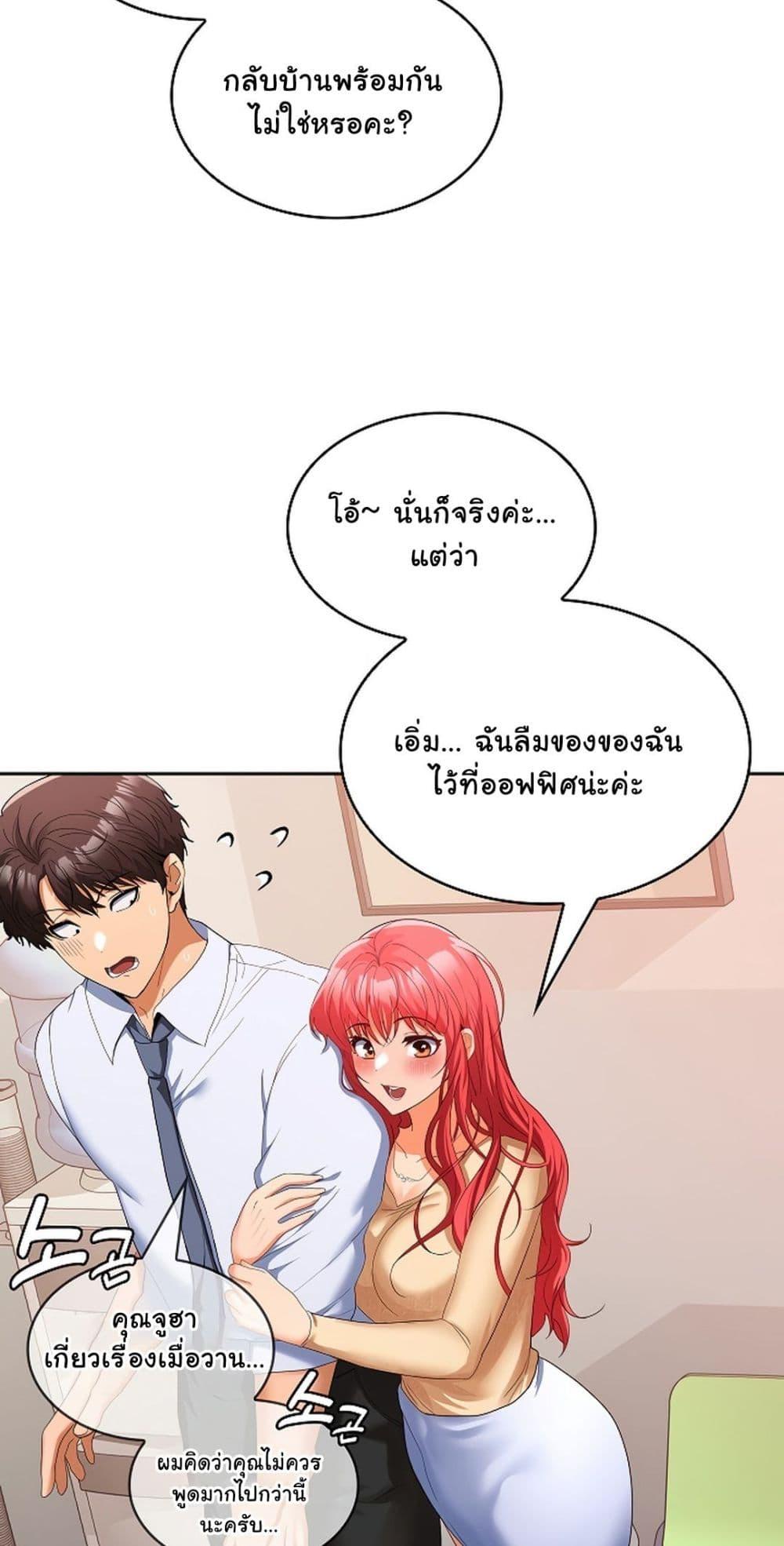 Doujin-Lc- อ่าน โดจิน มังฮวา เกาหลี ญี่ปุ่น จีน แปลไทย Not at Work ตอนที่ 1 2 3 4 5 6 7 8 9 10 11 12 13 14 ฟรี ไม่มีโฆษณา อ่าน โดจิน Manhwa เกาหลี ญี่ปุ่น จีน เรามีครบ คัดมาให้เน้นๆ โดจิน 18+ รับประกันความฟินโดย  Doujin Lc