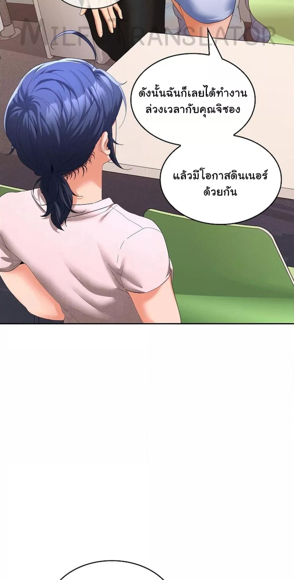 Doujin-Lc- อ่าน โดจิน มังฮวา เกาหลี ญี่ปุ่น จีน แปลไทย Not at Work ตอนที่ 1 2 3 4 5 6 7 8 9 10 11 12 13 14 ฟรี ไม่มีโฆษณา อ่าน โดจิน Manhwa เกาหลี ญี่ปุ่น จีน เรามีครบ คัดมาให้เน้นๆ โดจิน 18+ รับประกันความฟินโดย  Doujin Lc