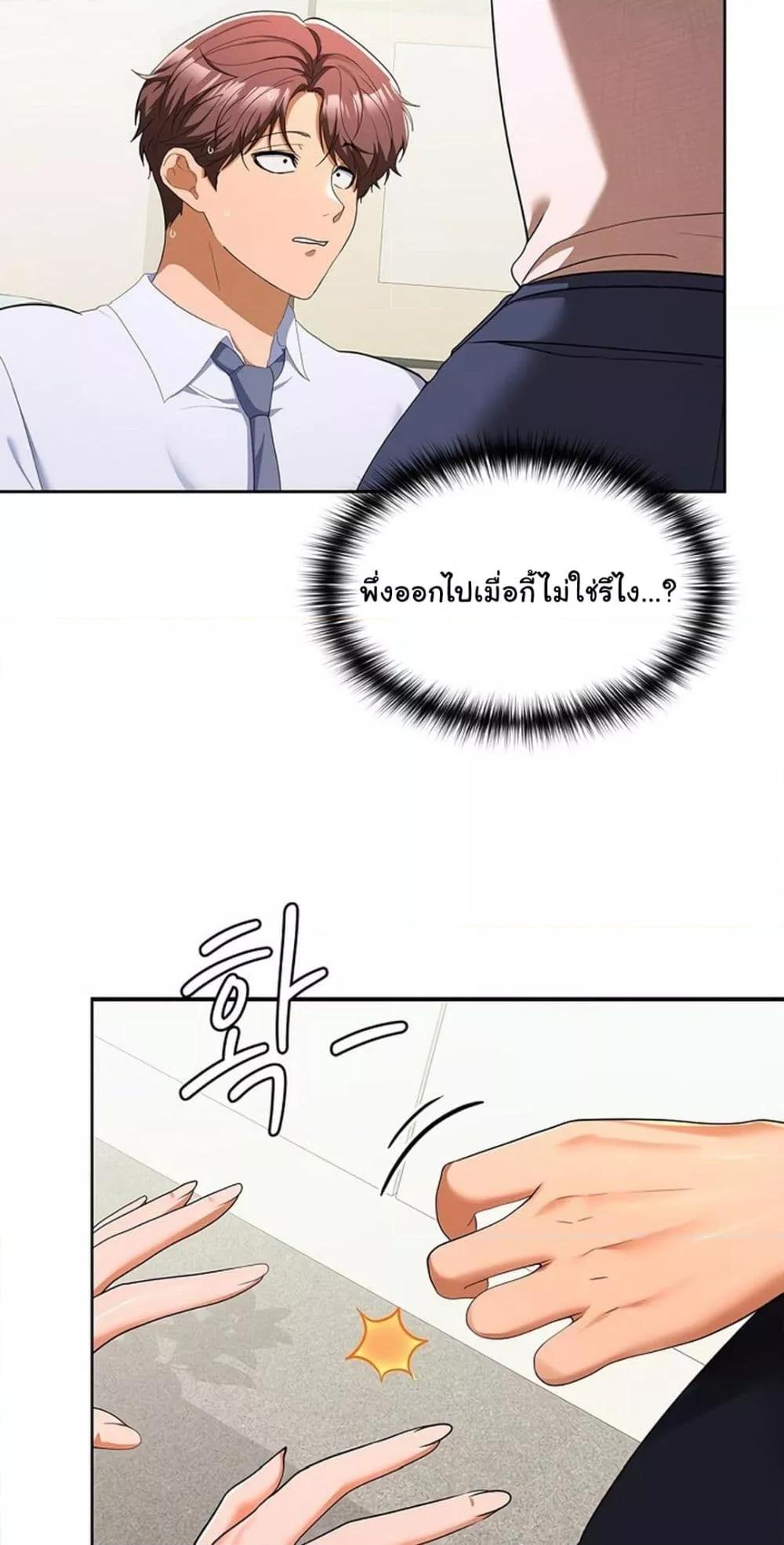 Doujin-Lc- อ่าน โดจิน มังฮวา เกาหลี ญี่ปุ่น จีน แปลไทย Not at Work ตอนที่ 1 2 3 4 5 6 7 8 9 10 11 12 13 14 ฟรี ไม่มีโฆษณา อ่าน โดจิน Manhwa เกาหลี ญี่ปุ่น จีน เรามีครบ คัดมาให้เน้นๆ โดจิน 18+ รับประกันความฟินโดย  Doujin Lc