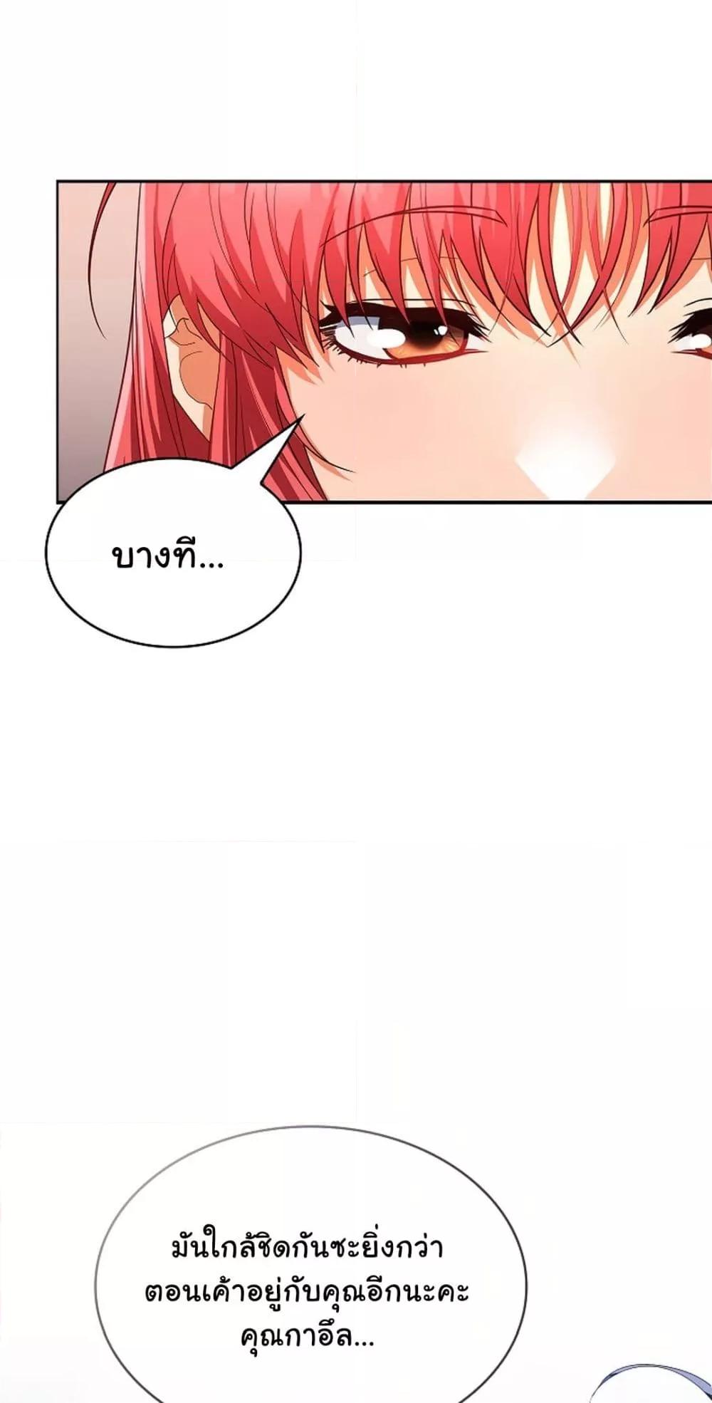 Doujin-Lc- อ่าน โดจิน มังฮวา เกาหลี ญี่ปุ่น จีน แปลไทย Not at Work ตอนที่ 1 2 3 4 5 6 7 8 9 10 11 12 13 14 ฟรี ไม่มีโฆษณา อ่าน โดจิน Manhwa เกาหลี ญี่ปุ่น จีน เรามีครบ คัดมาให้เน้นๆ โดจิน 18+ รับประกันความฟินโดย  Doujin Lc