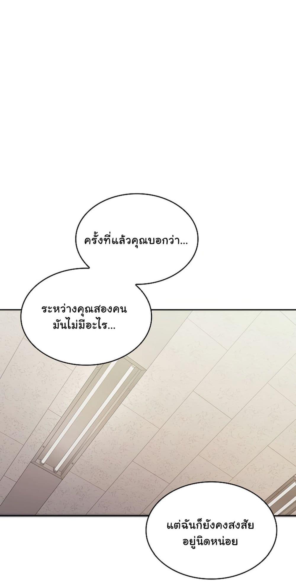 Doujin-Lc- อ่าน โดจิน มังฮวา เกาหลี ญี่ปุ่น จีน แปลไทย Not at Work ตอนที่ 1 2 3 4 5 6 7 8 9 10 11 12 13 14 ฟรี ไม่มีโฆษณา อ่าน โดจิน Manhwa เกาหลี ญี่ปุ่น จีน เรามีครบ คัดมาให้เน้นๆ โดจิน 18+ รับประกันความฟินโดย  Doujin Lc