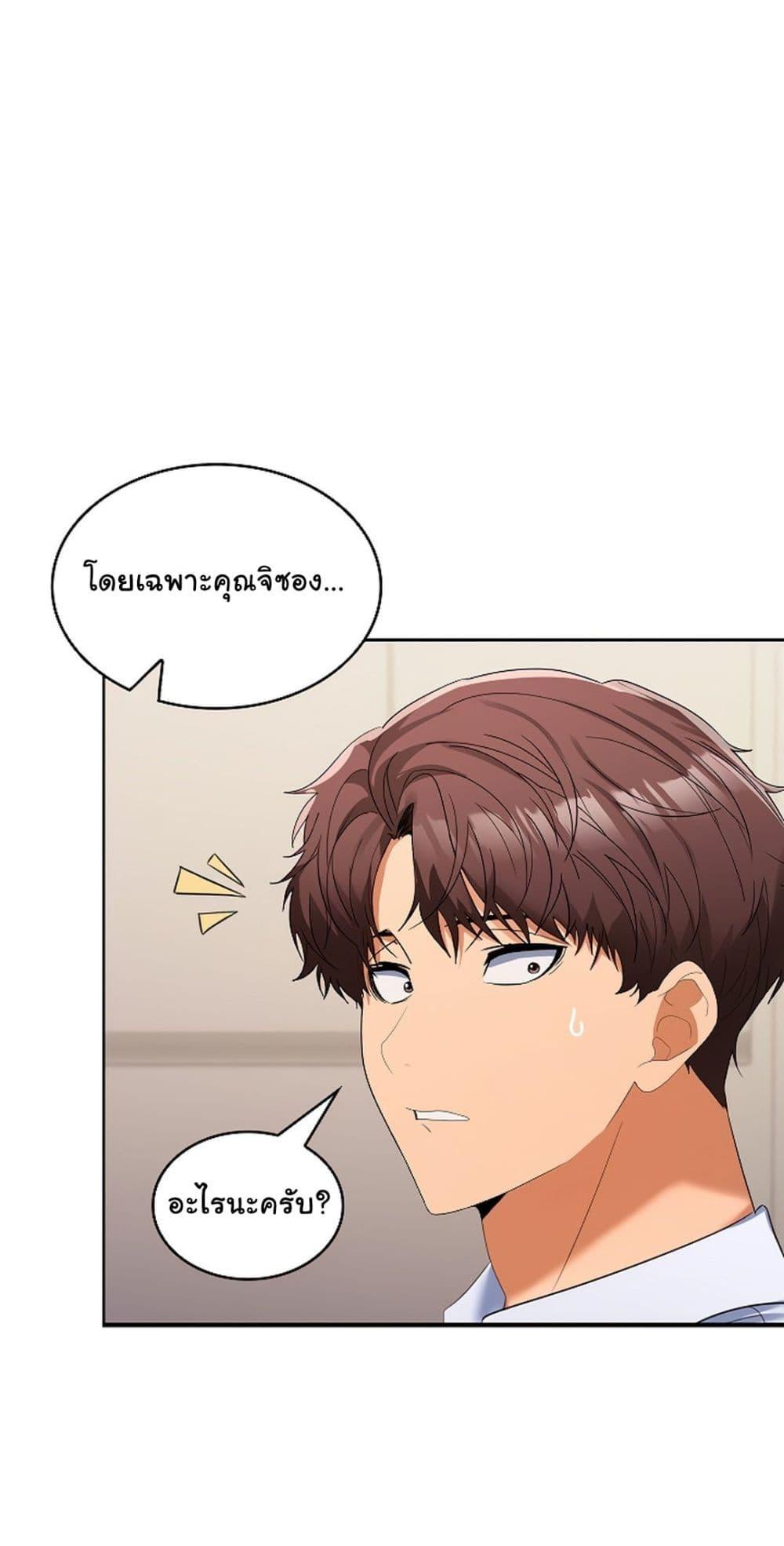 Doujin-Lc- อ่าน โดจิน มังฮวา เกาหลี ญี่ปุ่น จีน แปลไทย Not at Work ตอนที่ 1 2 3 4 5 6 7 8 9 10 11 12 13 14 ฟรี ไม่มีโฆษณา อ่าน โดจิน Manhwa เกาหลี ญี่ปุ่น จีน เรามีครบ คัดมาให้เน้นๆ โดจิน 18+ รับประกันความฟินโดย  Doujin Lc