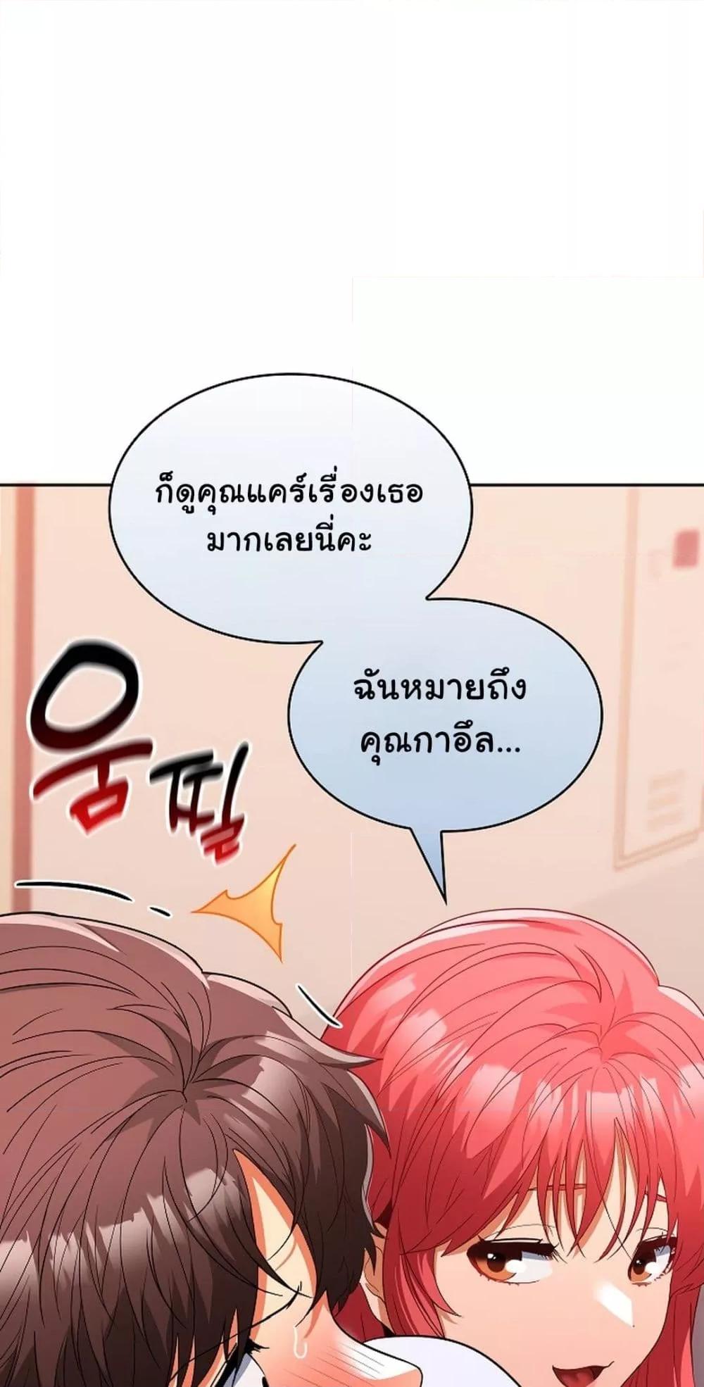 Doujin-Lc- อ่าน โดจิน มังฮวา เกาหลี ญี่ปุ่น จีน แปลไทย Not at Work ตอนที่ 1 2 3 4 5 6 7 8 9 10 11 12 13 14 ฟรี ไม่มีโฆษณา อ่าน โดจิน Manhwa เกาหลี ญี่ปุ่น จีน เรามีครบ คัดมาให้เน้นๆ โดจิน 18+ รับประกันความฟินโดย  Doujin Lc