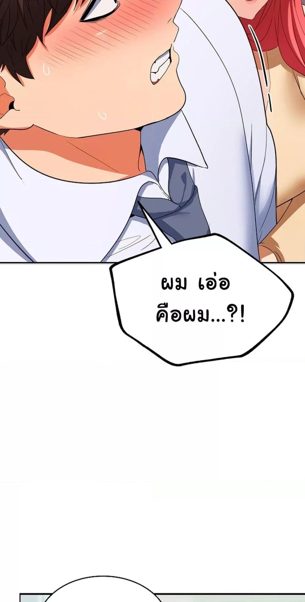 Doujin-Lc- อ่าน โดจิน มังฮวา เกาหลี ญี่ปุ่น จีน แปลไทย Not at Work ตอนที่ 1 2 3 4 5 6 7 8 9 10 11 12 13 14 ฟรี ไม่มีโฆษณา อ่าน โดจิน Manhwa เกาหลี ญี่ปุ่น จีน เรามีครบ คัดมาให้เน้นๆ โดจิน 18+ รับประกันความฟินโดย  Doujin Lc