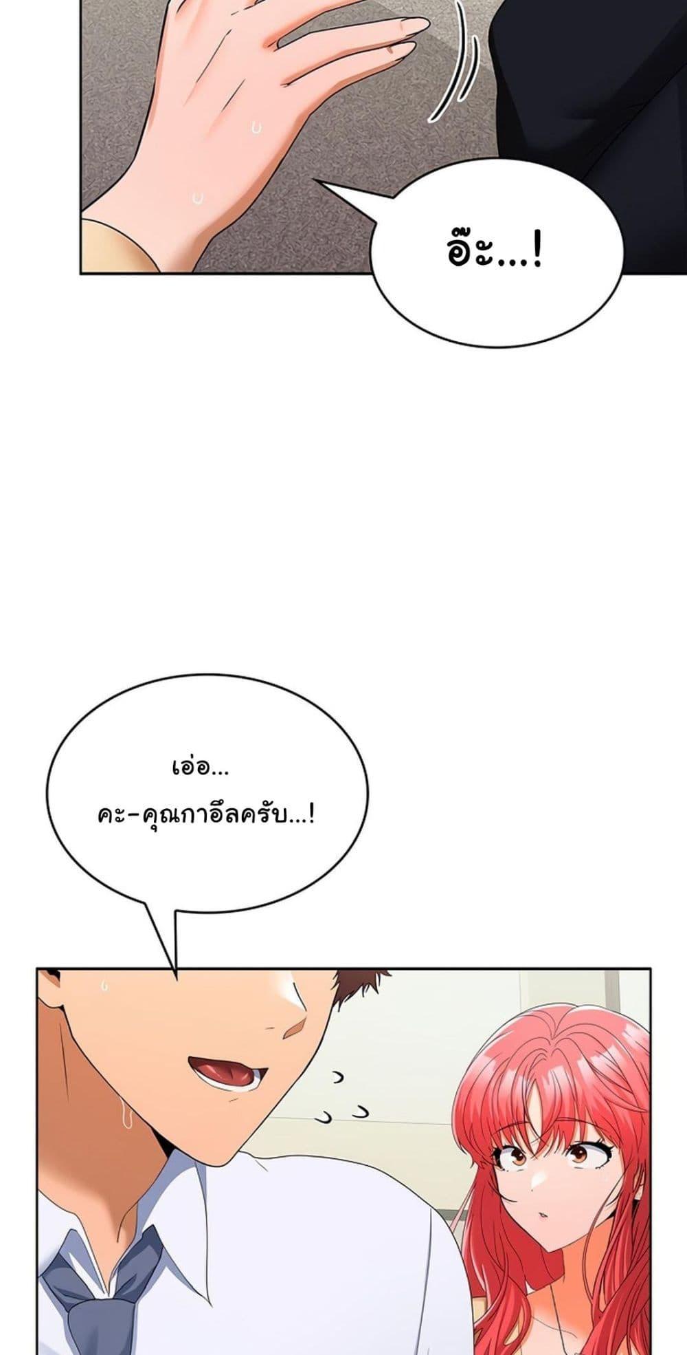 Doujin-Lc- อ่าน โดจิน มังฮวา เกาหลี ญี่ปุ่น จีน แปลไทย Not at Work ตอนที่ 1 2 3 4 5 6 7 8 9 10 11 12 13 14 ฟรี ไม่มีโฆษณา อ่าน โดจิน Manhwa เกาหลี ญี่ปุ่น จีน เรามีครบ คัดมาให้เน้นๆ โดจิน 18+ รับประกันความฟินโดย  Doujin Lc