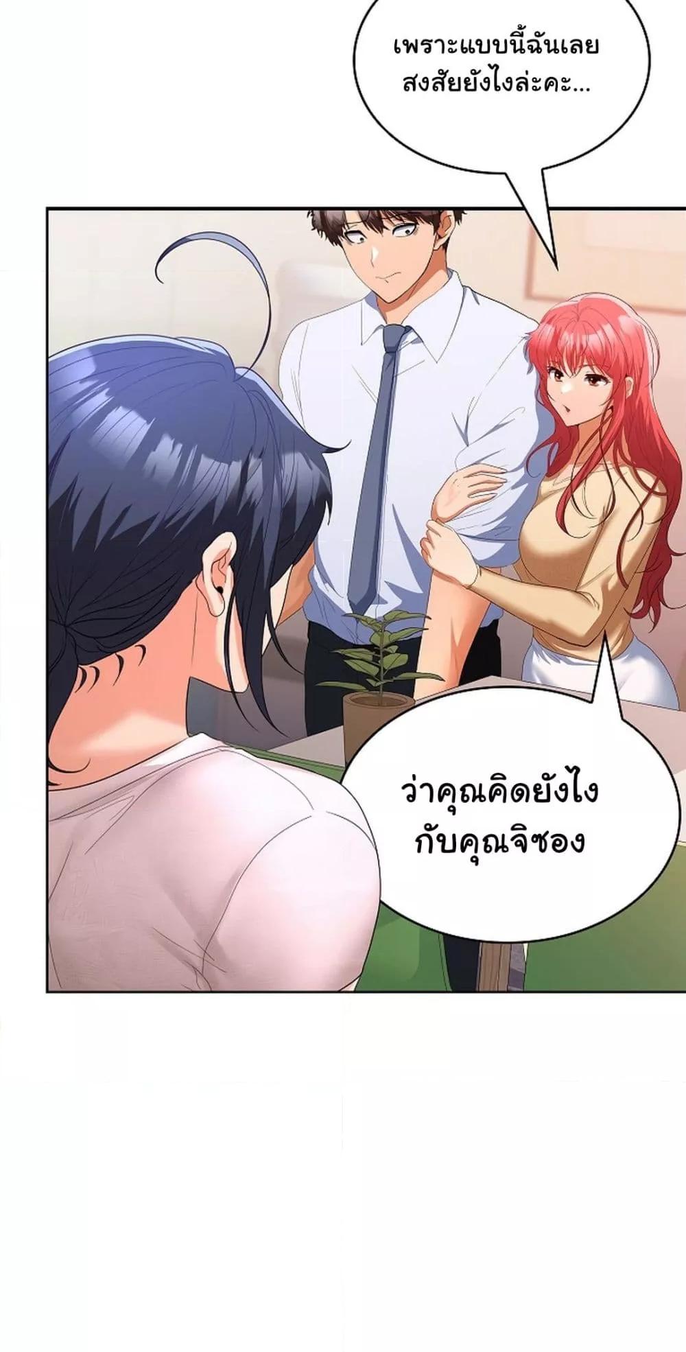 Doujin-Lc- อ่าน โดจิน มังฮวา เกาหลี ญี่ปุ่น จีน แปลไทย Not at Work ตอนที่ 1 2 3 4 5 6 7 8 9 10 11 12 13 14 ฟรี ไม่มีโฆษณา อ่าน โดจิน Manhwa เกาหลี ญี่ปุ่น จีน เรามีครบ คัดมาให้เน้นๆ โดจิน 18+ รับประกันความฟินโดย  Doujin Lc