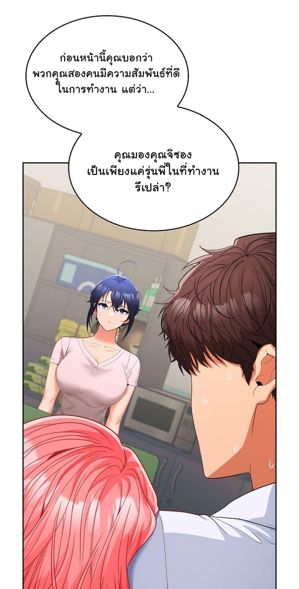 Doujin-Lc- อ่าน โดจิน มังฮวา เกาหลี ญี่ปุ่น จีน แปลไทย Not at Work ตอนที่ 1 2 3 4 5 6 7 8 9 10 11 12 13 14 ฟรี ไม่มีโฆษณา อ่าน โดจิน Manhwa เกาหลี ญี่ปุ่น จีน เรามีครบ คัดมาให้เน้นๆ โดจิน 18+ รับประกันความฟินโดย  Doujin Lc