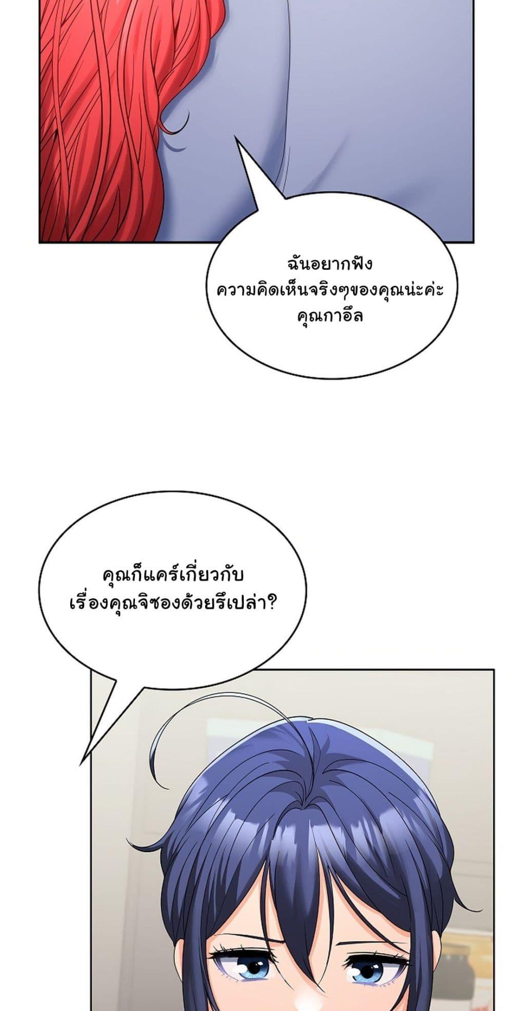 Doujin-Lc- อ่าน โดจิน มังฮวา เกาหลี ญี่ปุ่น จีน แปลไทย Not at Work ตอนที่ 1 2 3 4 5 6 7 8 9 10 11 12 13 14 ฟรี ไม่มีโฆษณา อ่าน โดจิน Manhwa เกาหลี ญี่ปุ่น จีน เรามีครบ คัดมาให้เน้นๆ โดจิน 18+ รับประกันความฟินโดย  Doujin Lc