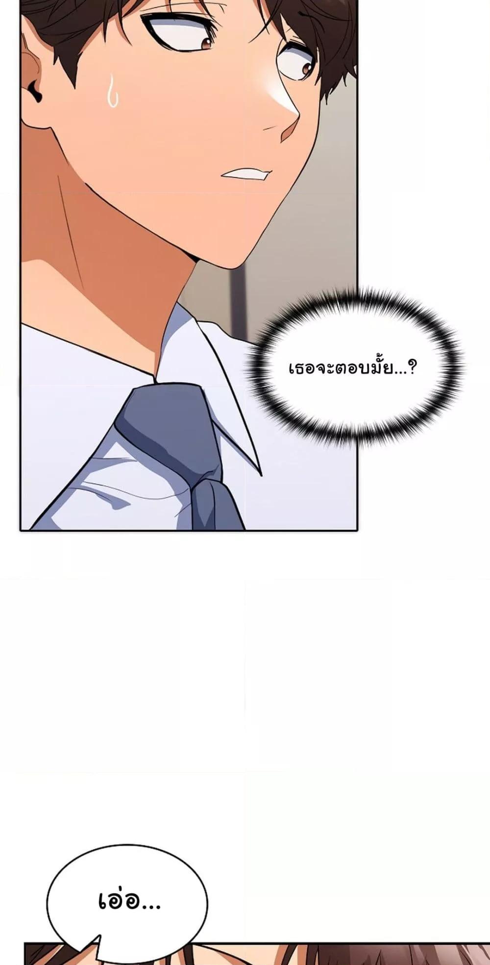 Doujin-Lc- อ่าน โดจิน มังฮวา เกาหลี ญี่ปุ่น จีน แปลไทย Not at Work ตอนที่ 1 2 3 4 5 6 7 8 9 10 11 12 13 14 ฟรี ไม่มีโฆษณา อ่าน โดจิน Manhwa เกาหลี ญี่ปุ่น จีน เรามีครบ คัดมาให้เน้นๆ โดจิน 18+ รับประกันความฟินโดย  Doujin Lc