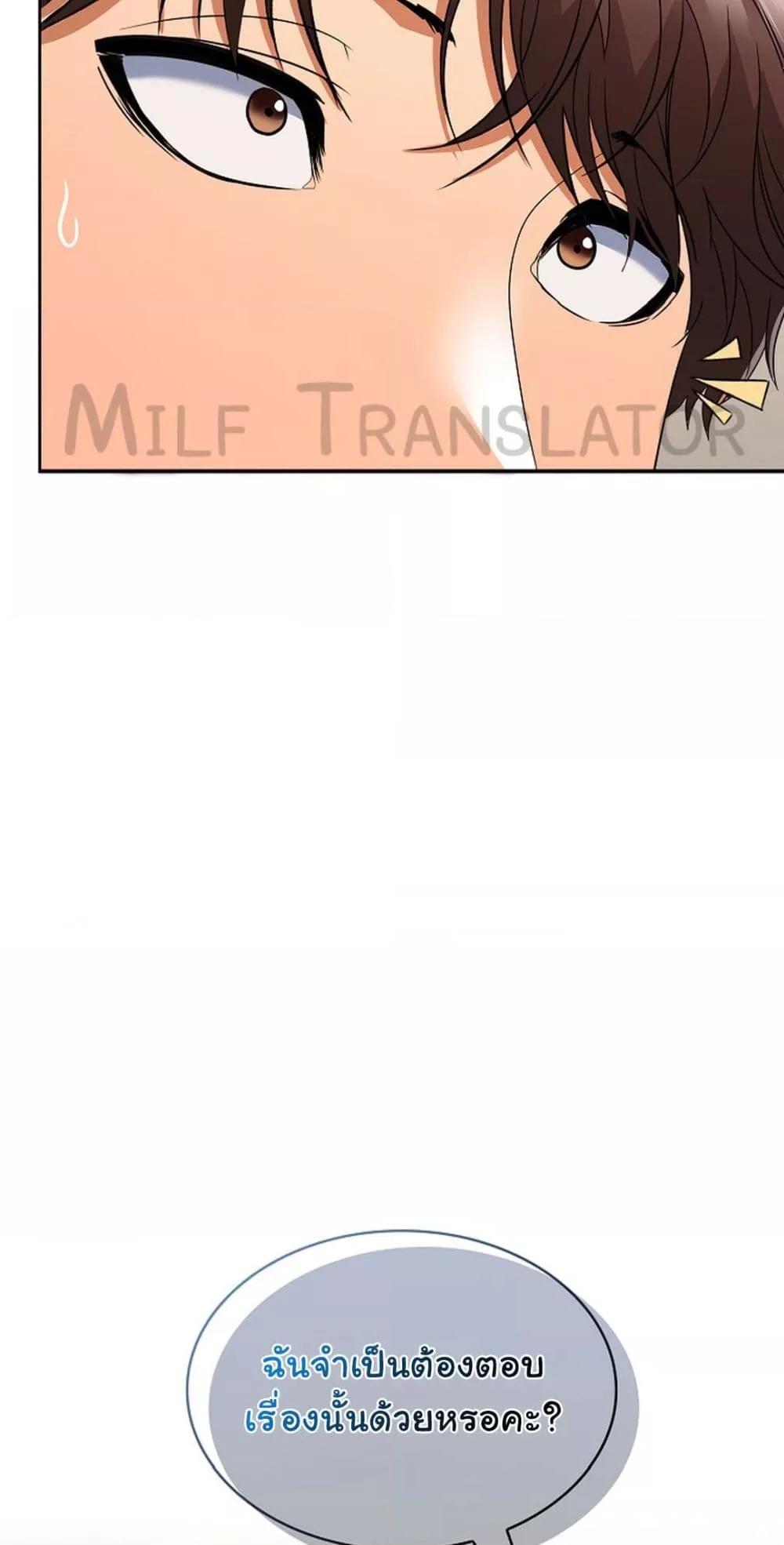 Doujin-Lc- อ่าน โดจิน มังฮวา เกาหลี ญี่ปุ่น จีน แปลไทย Not at Work ตอนที่ 1 2 3 4 5 6 7 8 9 10 11 12 13 14 ฟรี ไม่มีโฆษณา อ่าน โดจิน Manhwa เกาหลี ญี่ปุ่น จีน เรามีครบ คัดมาให้เน้นๆ โดจิน 18+ รับประกันความฟินโดย  Doujin Lc