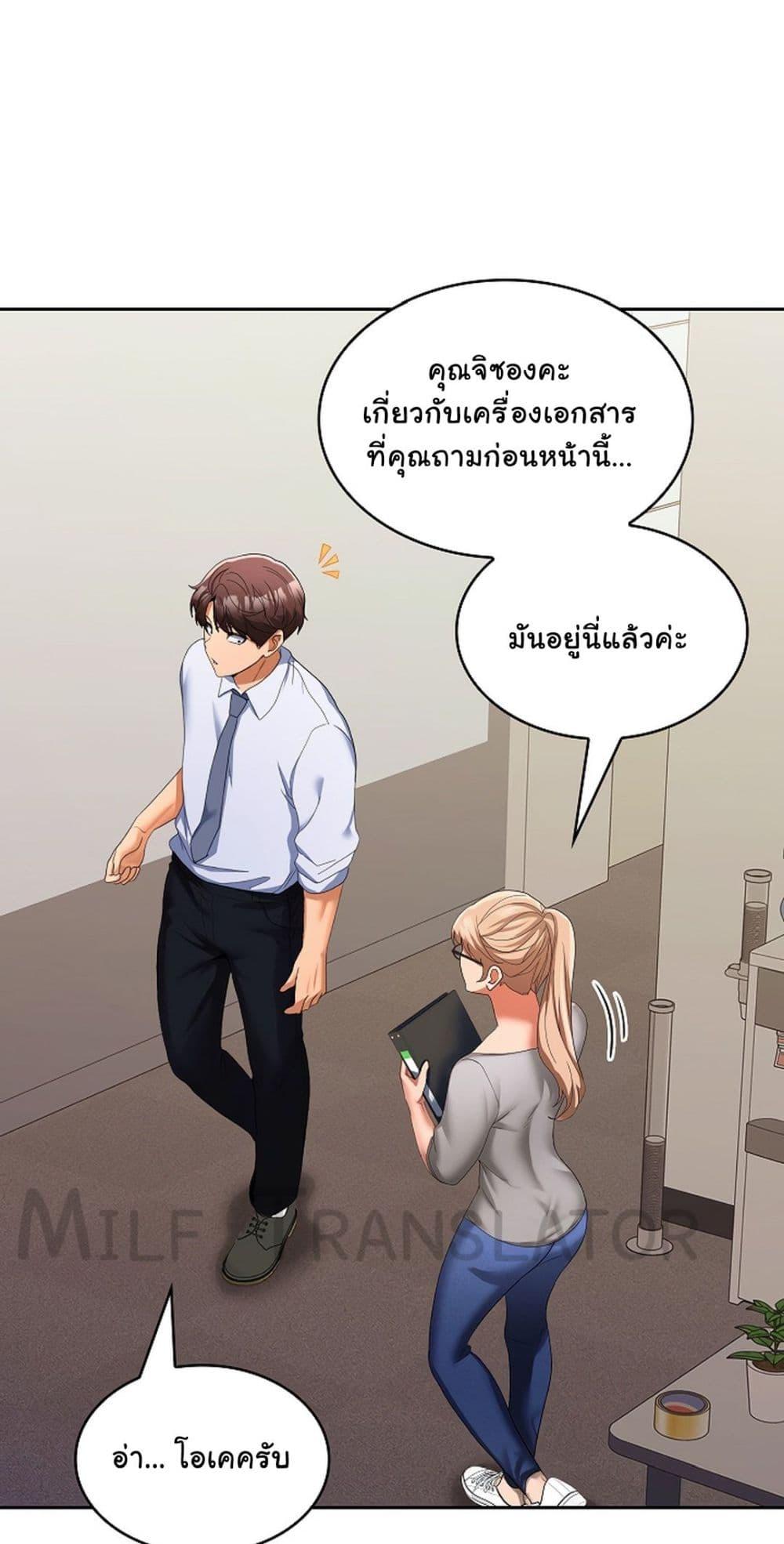 Doujin-Lc- อ่าน โดจิน มังฮวา เกาหลี ญี่ปุ่น จีน แปลไทย Not at Work ตอนที่ 1 2 3 4 5 6 7 8 9 10 11 12 13 14 ฟรี ไม่มีโฆษณา อ่าน โดจิน Manhwa เกาหลี ญี่ปุ่น จีน เรามีครบ คัดมาให้เน้นๆ โดจิน 18+ รับประกันความฟินโดย  Doujin Lc