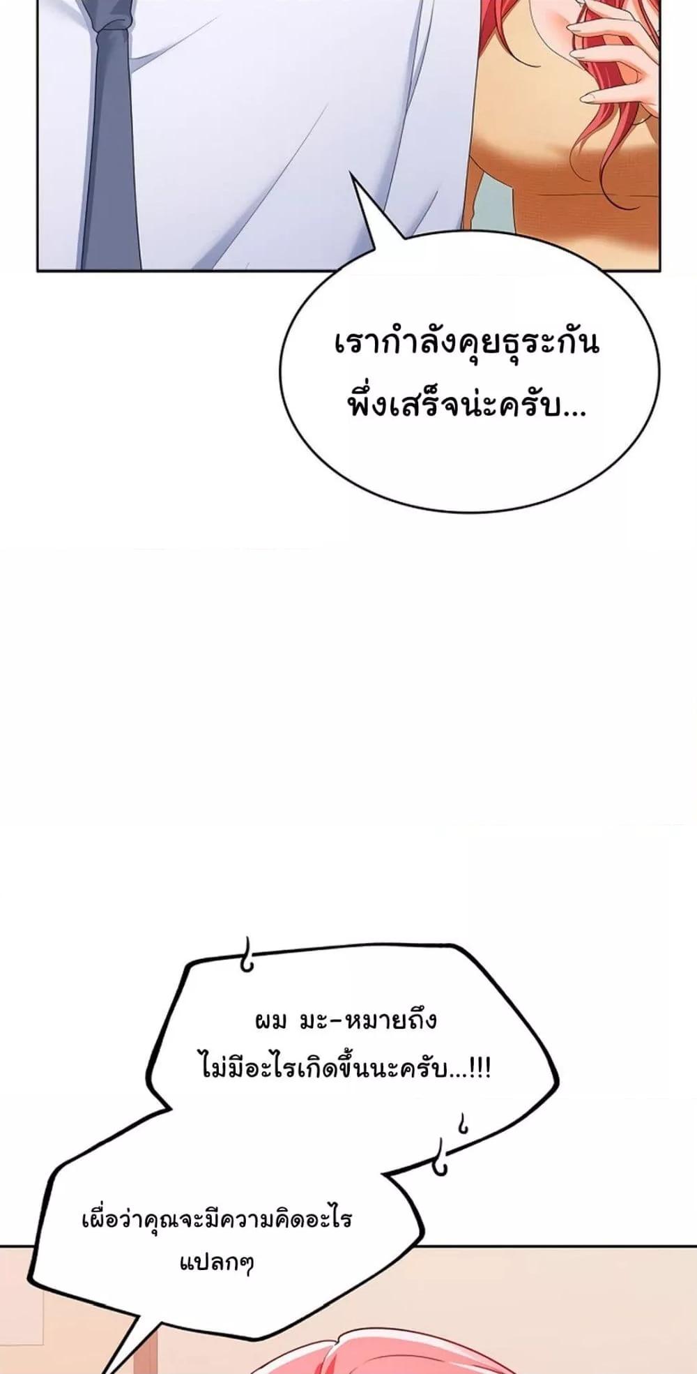 Doujin-Lc- อ่าน โดจิน มังฮวา เกาหลี ญี่ปุ่น จีน แปลไทย Not at Work ตอนที่ 1 2 3 4 5 6 7 8 9 10 11 12 13 14 ฟรี ไม่มีโฆษณา อ่าน โดจิน Manhwa เกาหลี ญี่ปุ่น จีน เรามีครบ คัดมาให้เน้นๆ โดจิน 18+ รับประกันความฟินโดย  Doujin Lc