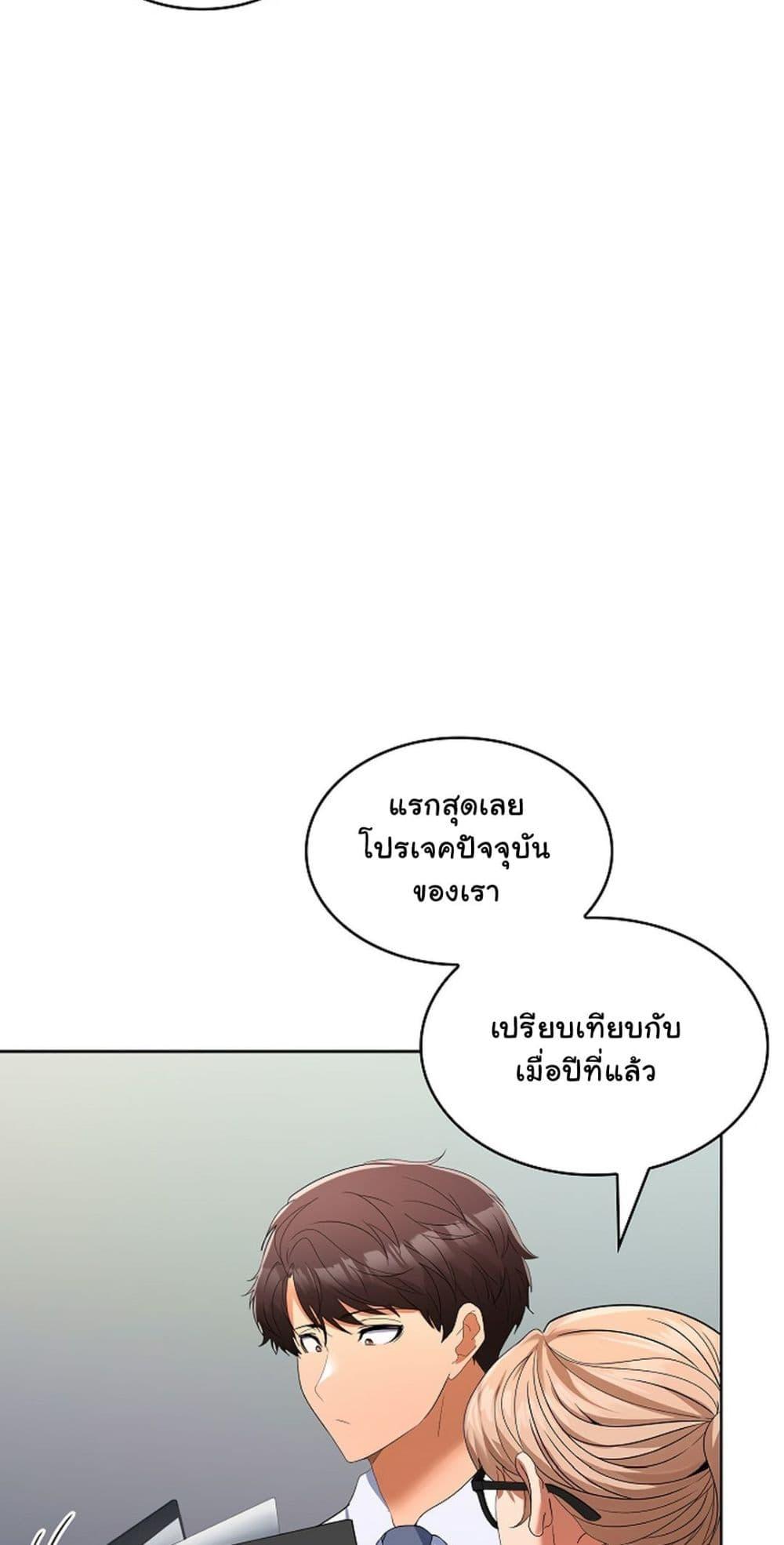 Doujin-Lc- อ่าน โดจิน มังฮวา เกาหลี ญี่ปุ่น จีน แปลไทย Not at Work ตอนที่ 1 2 3 4 5 6 7 8 9 10 11 12 13 14 ฟรี ไม่มีโฆษณา อ่าน โดจิน Manhwa เกาหลี ญี่ปุ่น จีน เรามีครบ คัดมาให้เน้นๆ โดจิน 18+ รับประกันความฟินโดย  Doujin Lc