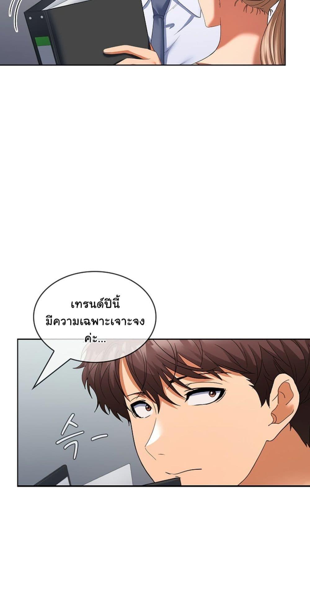 Doujin-Lc- อ่าน โดจิน มังฮวา เกาหลี ญี่ปุ่น จีน แปลไทย Not at Work ตอนที่ 1 2 3 4 5 6 7 8 9 10 11 12 13 14 ฟรี ไม่มีโฆษณา อ่าน โดจิน Manhwa เกาหลี ญี่ปุ่น จีน เรามีครบ คัดมาให้เน้นๆ โดจิน 18+ รับประกันความฟินโดย  Doujin Lc