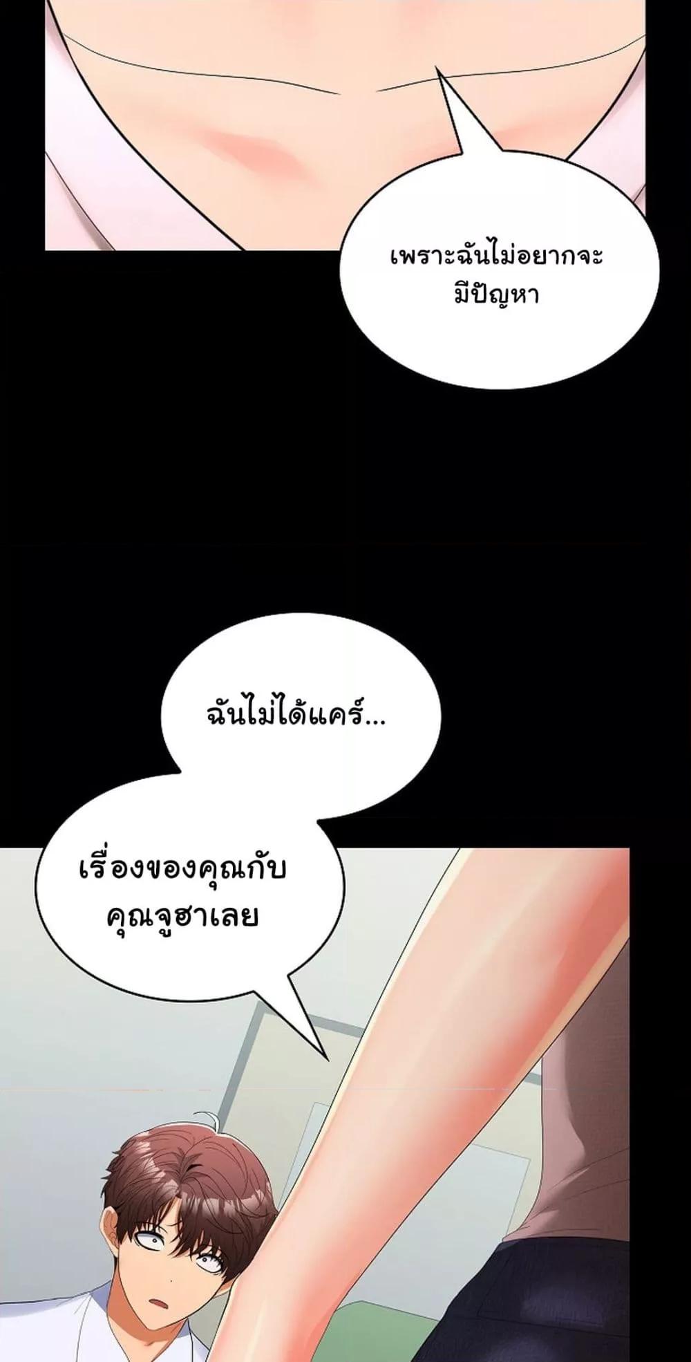 Doujin-Lc- อ่าน โดจิน มังฮวา เกาหลี ญี่ปุ่น จีน แปลไทย Not at Work ตอนที่ 1 2 3 4 5 6 7 8 9 10 11 12 13 14 ฟรี ไม่มีโฆษณา อ่าน โดจิน Manhwa เกาหลี ญี่ปุ่น จีน เรามีครบ คัดมาให้เน้นๆ โดจิน 18+ รับประกันความฟินโดย  Doujin Lc