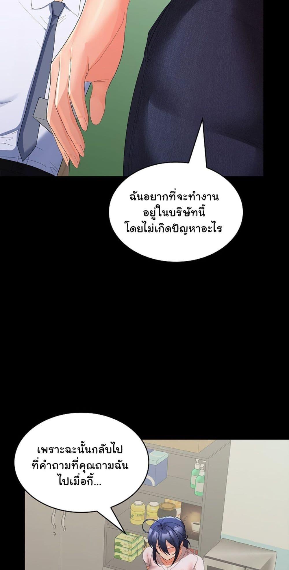 Doujin-Lc- อ่าน โดจิน มังฮวา เกาหลี ญี่ปุ่น จีน แปลไทย Not at Work ตอนที่ 1 2 3 4 5 6 7 8 9 10 11 12 13 14 ฟรี ไม่มีโฆษณา อ่าน โดจิน Manhwa เกาหลี ญี่ปุ่น จีน เรามีครบ คัดมาให้เน้นๆ โดจิน 18+ รับประกันความฟินโดย  Doujin Lc