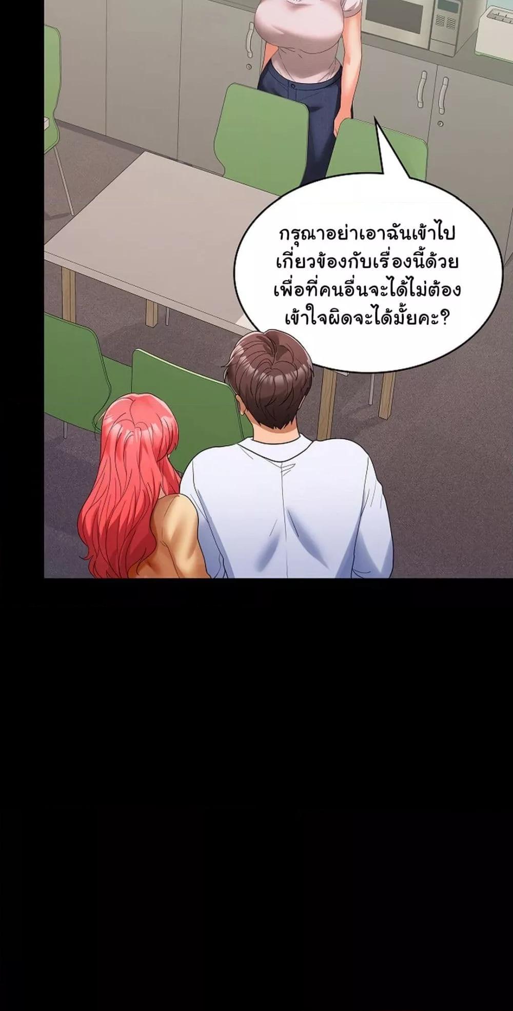 Doujin-Lc- อ่าน โดจิน มังฮวา เกาหลี ญี่ปุ่น จีน แปลไทย Not at Work ตอนที่ 1 2 3 4 5 6 7 8 9 10 11 12 13 14 ฟรี ไม่มีโฆษณา อ่าน โดจิน Manhwa เกาหลี ญี่ปุ่น จีน เรามีครบ คัดมาให้เน้นๆ โดจิน 18+ รับประกันความฟินโดย  Doujin Lc