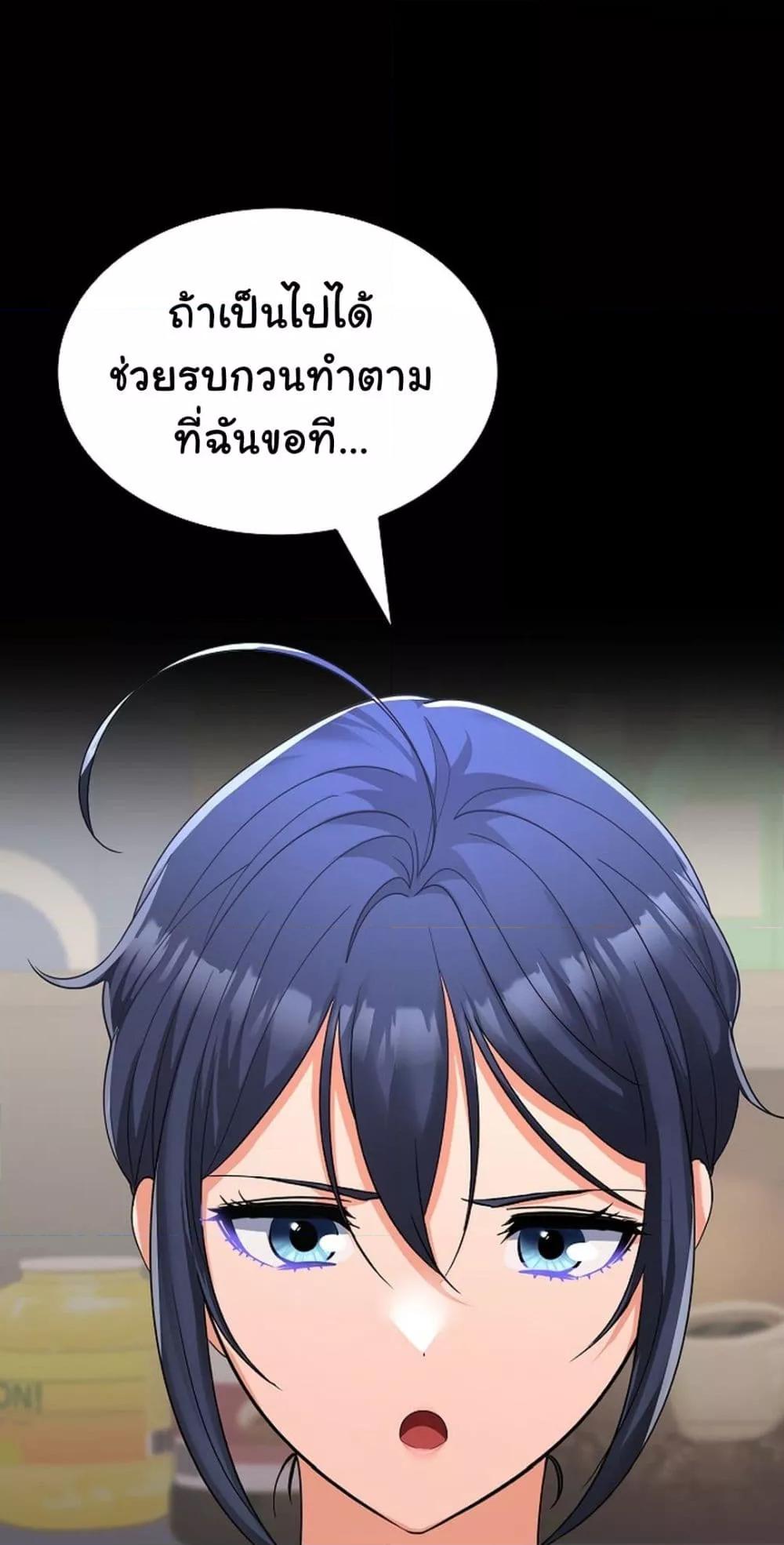 Doujin-Lc- อ่าน โดจิน มังฮวา เกาหลี ญี่ปุ่น จีน แปลไทย Not at Work ตอนที่ 1 2 3 4 5 6 7 8 9 10 11 12 13 14 ฟรี ไม่มีโฆษณา อ่าน โดจิน Manhwa เกาหลี ญี่ปุ่น จีน เรามีครบ คัดมาให้เน้นๆ โดจิน 18+ รับประกันความฟินโดย  Doujin Lc