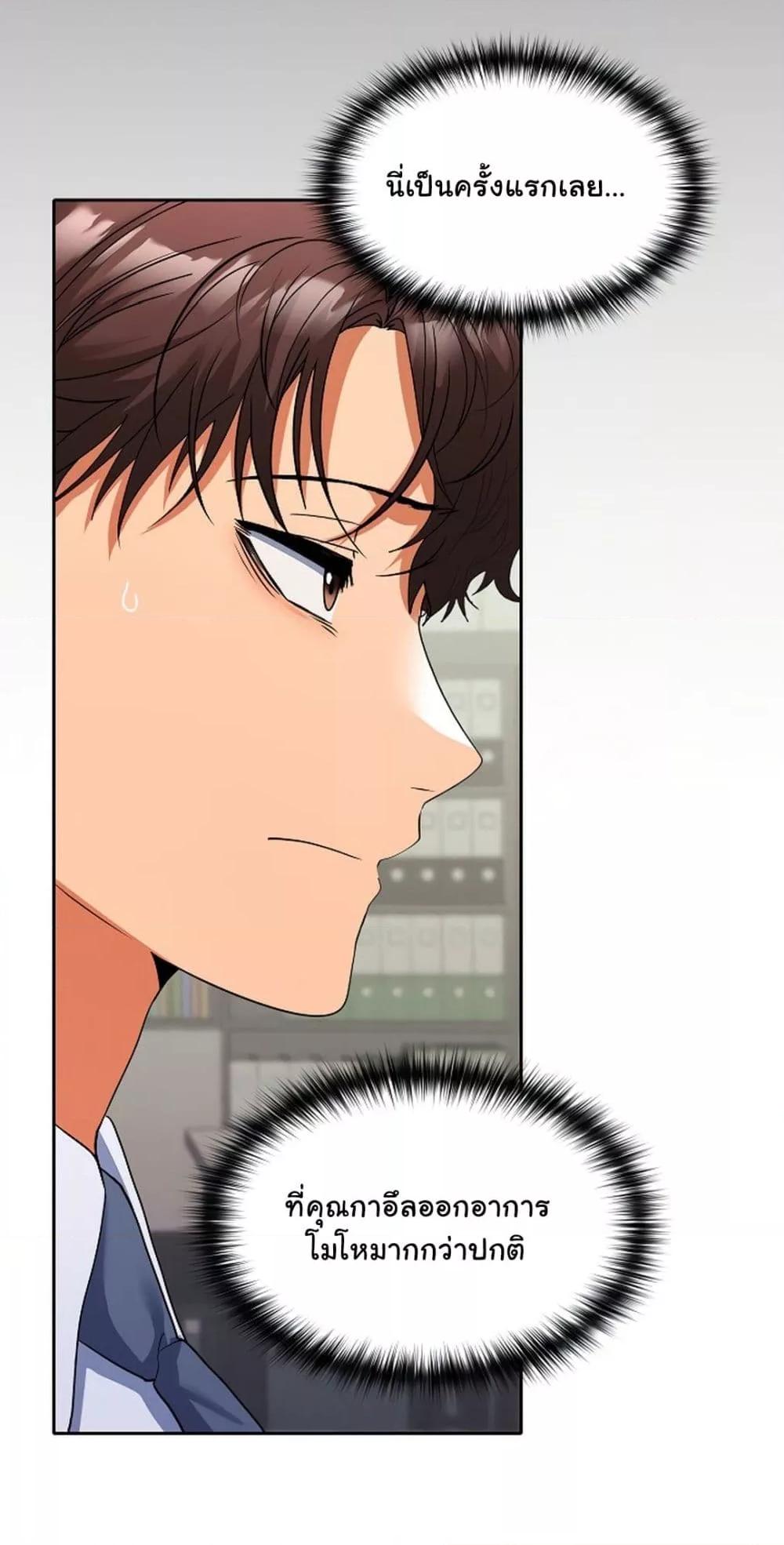 Doujin-Lc- อ่าน โดจิน มังฮวา เกาหลี ญี่ปุ่น จีน แปลไทย Not at Work ตอนที่ 1 2 3 4 5 6 7 8 9 10 11 12 13 14 ฟรี ไม่มีโฆษณา อ่าน โดจิน Manhwa เกาหลี ญี่ปุ่น จีน เรามีครบ คัดมาให้เน้นๆ โดจิน 18+ รับประกันความฟินโดย  Doujin Lc