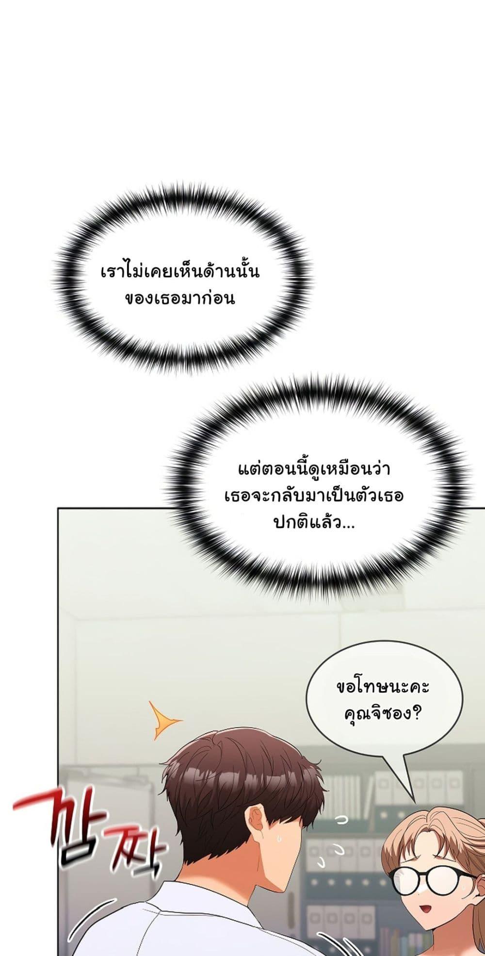 Doujin-Lc- อ่าน โดจิน มังฮวา เกาหลี ญี่ปุ่น จีน แปลไทย Not at Work ตอนที่ 1 2 3 4 5 6 7 8 9 10 11 12 13 14 ฟรี ไม่มีโฆษณา อ่าน โดจิน Manhwa เกาหลี ญี่ปุ่น จีน เรามีครบ คัดมาให้เน้นๆ โดจิน 18+ รับประกันความฟินโดย  Doujin Lc