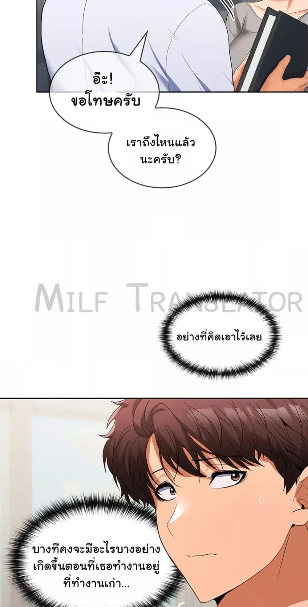 Doujin-Lc- อ่าน โดจิน มังฮวา เกาหลี ญี่ปุ่น จีน แปลไทย Not at Work ตอนที่ 1 2 3 4 5 6 7 8 9 10 11 12 13 14 ฟรี ไม่มีโฆษณา อ่าน โดจิน Manhwa เกาหลี ญี่ปุ่น จีน เรามีครบ คัดมาให้เน้นๆ โดจิน 18+ รับประกันความฟินโดย  Doujin Lc