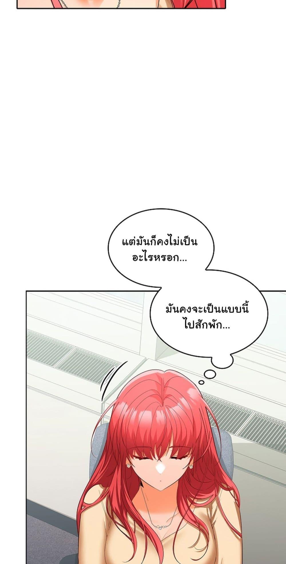 Doujin-Lc- อ่าน โดจิน มังฮวา เกาหลี ญี่ปุ่น จีน แปลไทย Not at Work ตอนที่ 1 2 3 4 5 6 7 8 9 10 11 12 13 14 ฟรี ไม่มีโฆษณา อ่าน โดจิน Manhwa เกาหลี ญี่ปุ่น จีน เรามีครบ คัดมาให้เน้นๆ โดจิน 18+ รับประกันความฟินโดย  Doujin Lc