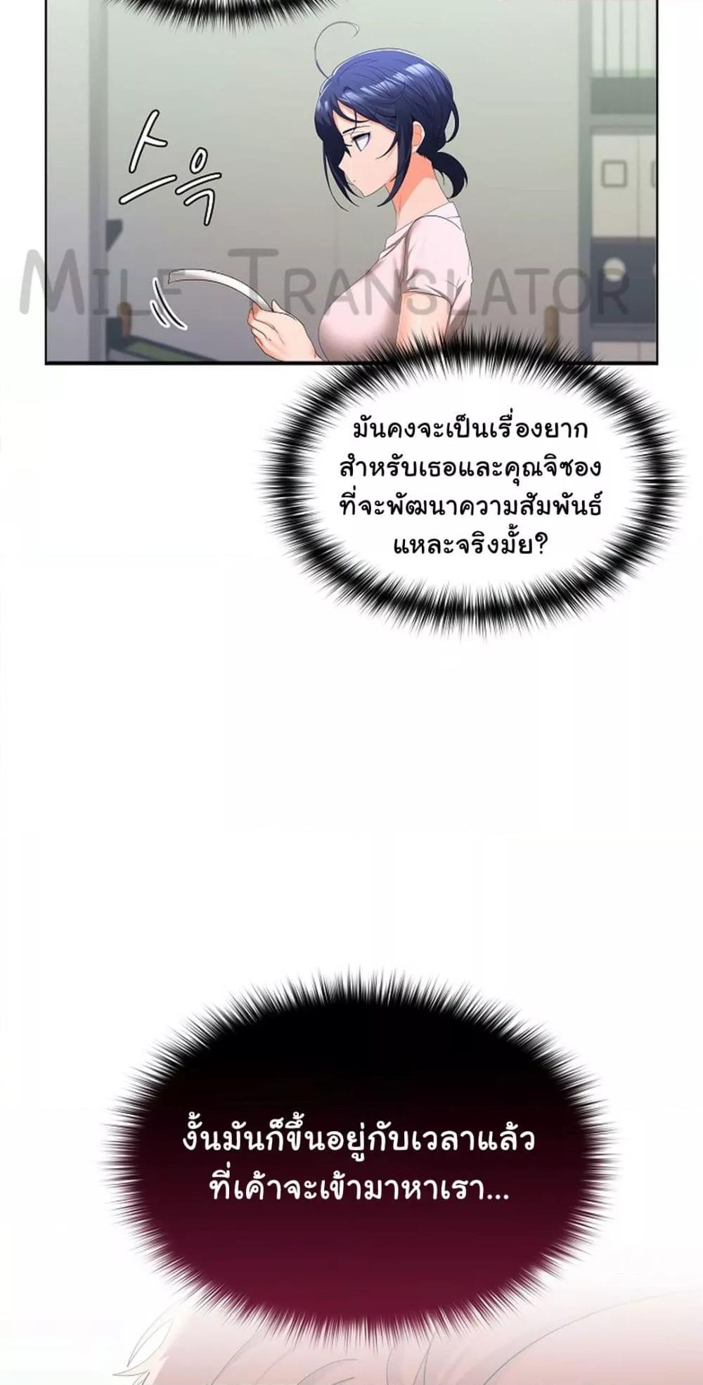 Doujin-Lc- อ่าน โดจิน มังฮวา เกาหลี ญี่ปุ่น จีน แปลไทย Not at Work ตอนที่ 1 2 3 4 5 6 7 8 9 10 11 12 13 14 ฟรี ไม่มีโฆษณา อ่าน โดจิน Manhwa เกาหลี ญี่ปุ่น จีน เรามีครบ คัดมาให้เน้นๆ โดจิน 18+ รับประกันความฟินโดย  Doujin Lc