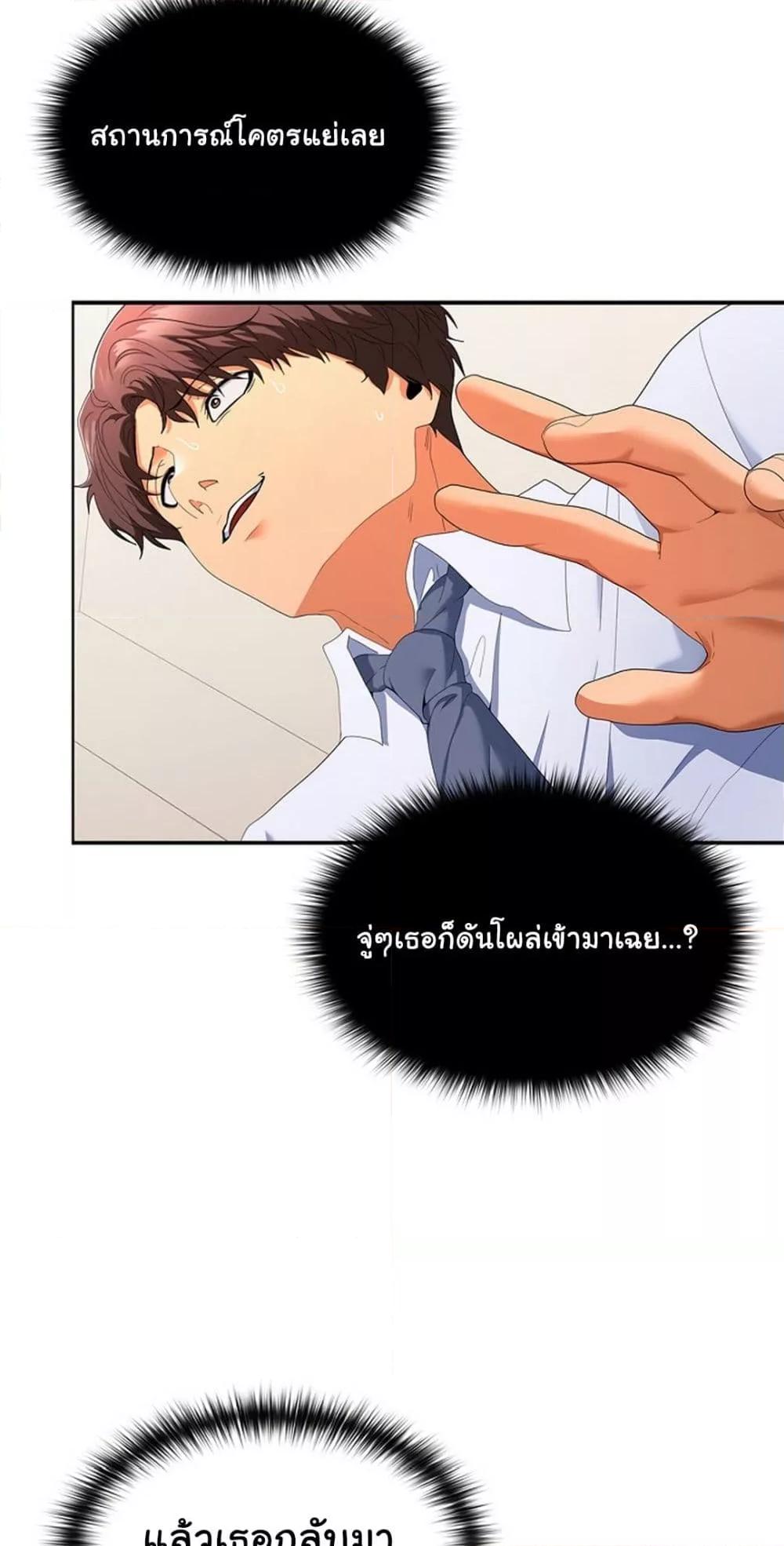 Doujin-Lc- อ่าน โดจิน มังฮวา เกาหลี ญี่ปุ่น จีน แปลไทย Not at Work ตอนที่ 1 2 3 4 5 6 7 8 9 10 11 12 13 14 ฟรี ไม่มีโฆษณา อ่าน โดจิน Manhwa เกาหลี ญี่ปุ่น จีน เรามีครบ คัดมาให้เน้นๆ โดจิน 18+ รับประกันความฟินโดย  Doujin Lc