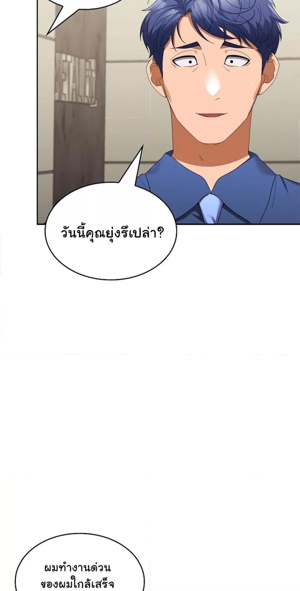 Doujin-Lc- อ่าน โดจิน มังฮวา เกาหลี ญี่ปุ่น จีน แปลไทย Not at Work ตอนที่ 1 2 3 4 5 6 7 8 9 10 11 12 13 14 ฟรี ไม่มีโฆษณา อ่าน โดจิน Manhwa เกาหลี ญี่ปุ่น จีน เรามีครบ คัดมาให้เน้นๆ โดจิน 18+ รับประกันความฟินโดย  Doujin Lc