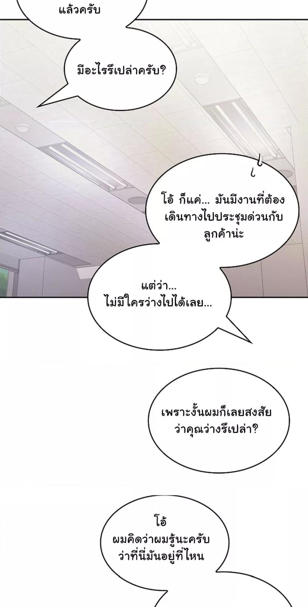 Doujin-Lc- อ่าน โดจิน มังฮวา เกาหลี ญี่ปุ่น จีน แปลไทย Not at Work ตอนที่ 1 2 3 4 5 6 7 8 9 10 11 12 13 14 ฟรี ไม่มีโฆษณา อ่าน โดจิน Manhwa เกาหลี ญี่ปุ่น จีน เรามีครบ คัดมาให้เน้นๆ โดจิน 18+ รับประกันความฟินโดย  Doujin Lc