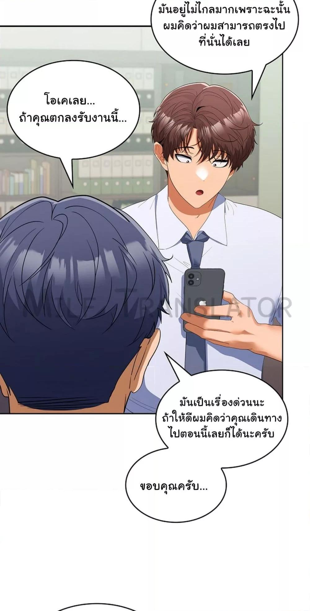 Doujin-Lc- อ่าน โดจิน มังฮวา เกาหลี ญี่ปุ่น จีน แปลไทย Not at Work ตอนที่ 1 2 3 4 5 6 7 8 9 10 11 12 13 14 ฟรี ไม่มีโฆษณา อ่าน โดจิน Manhwa เกาหลี ญี่ปุ่น จีน เรามีครบ คัดมาให้เน้นๆ โดจิน 18+ รับประกันความฟินโดย  Doujin Lc
