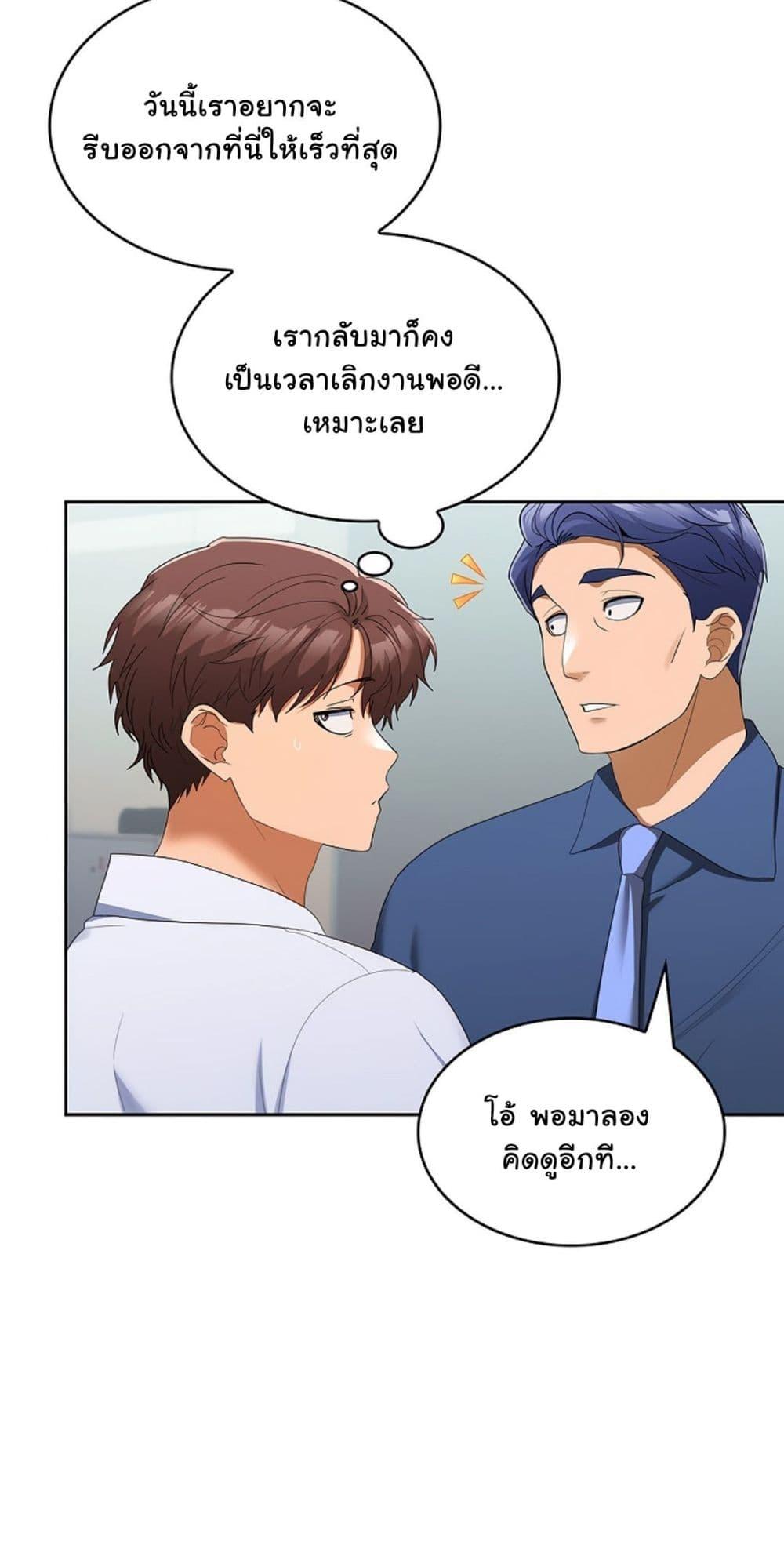 Doujin-Lc- อ่าน โดจิน มังฮวา เกาหลี ญี่ปุ่น จีน แปลไทย Not at Work ตอนที่ 1 2 3 4 5 6 7 8 9 10 11 12 13 14 ฟรี ไม่มีโฆษณา อ่าน โดจิน Manhwa เกาหลี ญี่ปุ่น จีน เรามีครบ คัดมาให้เน้นๆ โดจิน 18+ รับประกันความฟินโดย  Doujin Lc