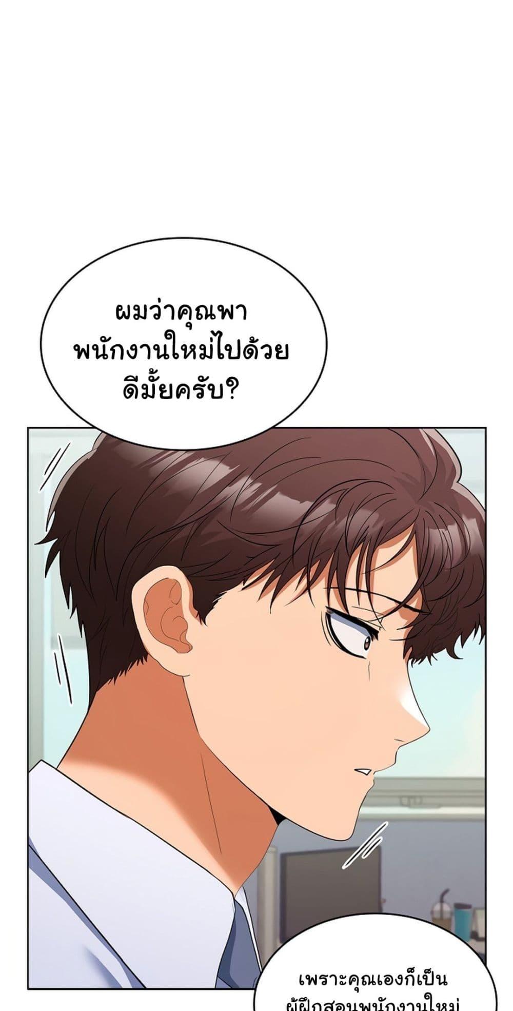 Doujin-Lc- อ่าน โดจิน มังฮวา เกาหลี ญี่ปุ่น จีน แปลไทย Not at Work ตอนที่ 1 2 3 4 5 6 7 8 9 10 11 12 13 14 ฟรี ไม่มีโฆษณา อ่าน โดจิน Manhwa เกาหลี ญี่ปุ่น จีน เรามีครบ คัดมาให้เน้นๆ โดจิน 18+ รับประกันความฟินโดย  Doujin Lc