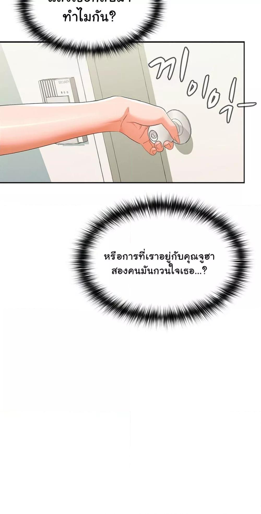 Doujin-Lc- อ่าน โดจิน มังฮวา เกาหลี ญี่ปุ่น จีน แปลไทย Not at Work ตอนที่ 1 2 3 4 5 6 7 8 9 10 11 12 13 14 ฟรี ไม่มีโฆษณา อ่าน โดจิน Manhwa เกาหลี ญี่ปุ่น จีน เรามีครบ คัดมาให้เน้นๆ โดจิน 18+ รับประกันความฟินโดย  Doujin Lc