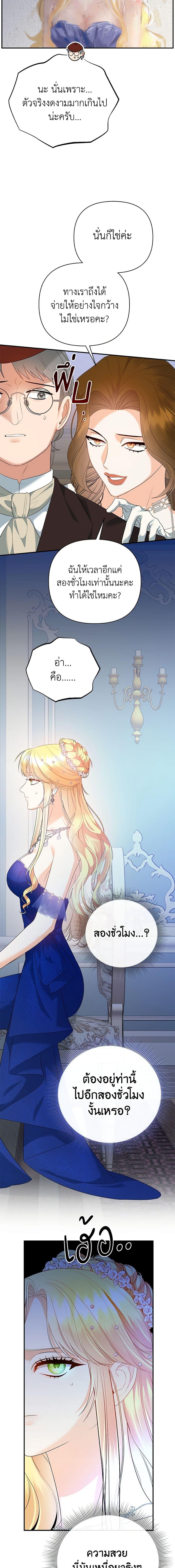 Manga-lc-com อ่านมังงะ อ่านการ์ตูน ออนไลน์ ฟรี I Created a Harem by Accident! ตอนที่ 1 2 3 4 5 6 7 8 9 10 11 12 13 14 ฟรี ไม่มีโฆษณา Manga-lc - อ่าน มังงะ อ่าน การ์ตูน ออนไลน์ อ่านมังงะ ฟรี