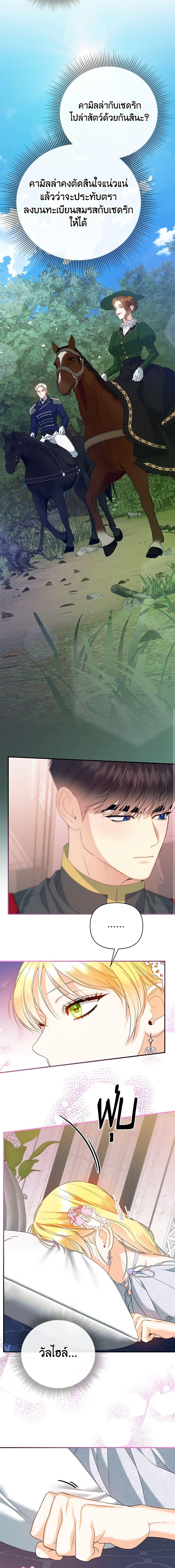 Manga-lc-com อ่านมังงะ อ่านการ์ตูน ออนไลน์ ฟรี I Created a Harem by Accident! ตอนที่ 1 2 3 4 5 6 7 8 9 10 11 12 13 14 ฟรี ไม่มีโฆษณา Manga-lc - อ่าน มังงะ อ่าน การ์ตูน ออนไลน์ อ่านมังงะ ฟรี