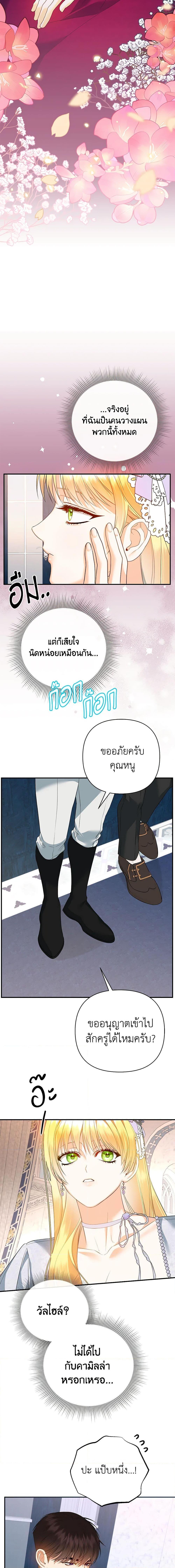 Manga-lc-com อ่านมังงะ อ่านการ์ตูน ออนไลน์ ฟรี I Created a Harem by Accident! ตอนที่ 1 2 3 4 5 6 7 8 9 10 11 12 13 14 ฟรี ไม่มีโฆษณา Manga-lc - อ่าน มังงะ อ่าน การ์ตูน ออนไลน์ อ่านมังงะ ฟรี