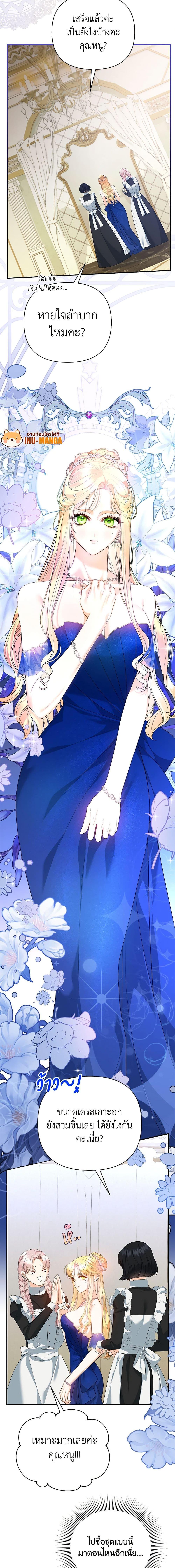 Manga-lc-com อ่านมังงะ อ่านการ์ตูน ออนไลน์ ฟรี I Created a Harem by Accident! ตอนที่ 1 2 3 4 5 6 7 8 9 10 11 12 13 14 ฟรี ไม่มีโฆษณา Manga-lc - อ่าน มังงะ อ่าน การ์ตูน ออนไลน์ อ่านมังงะ ฟรี