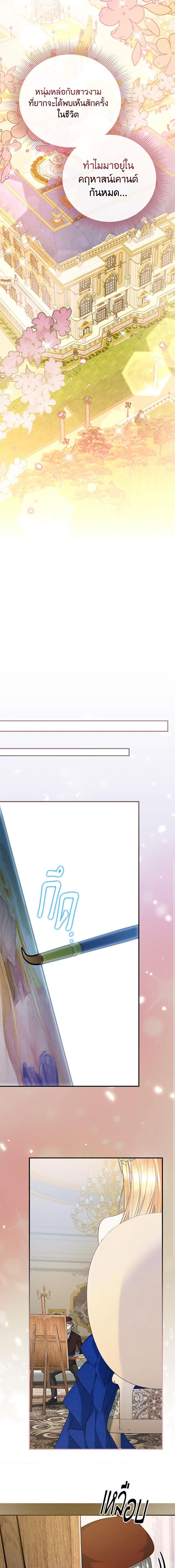 Manga-lc-com อ่านมังงะ อ่านการ์ตูน ออนไลน์ ฟรี I Created a Harem by Accident! ตอนที่ 1 2 3 4 5 6 7 8 9 10 11 12 13 14 ฟรี ไม่มีโฆษณา Manga-lc - อ่าน มังงะ อ่าน การ์ตูน ออนไลน์ อ่านมังงะ ฟรี