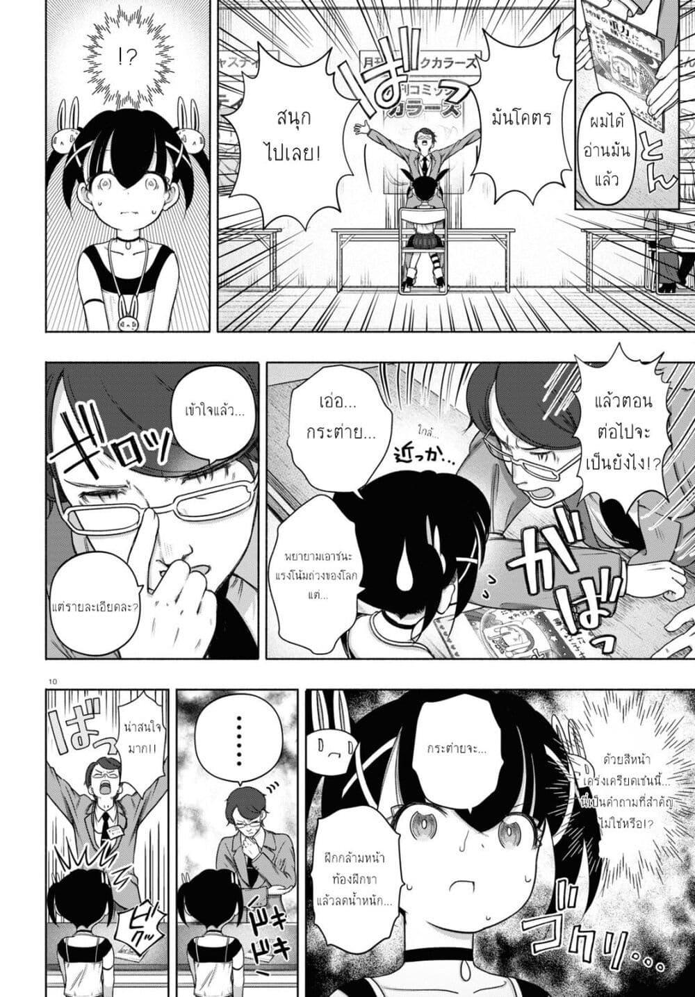 Manga-lc-com อ่านมังงะ อ่านการ์ตูน ออนไลน์ ฟรี FX Fighter Kurumi-chan ตอนที่ 1 2 3 4 5 6 7 8 9 10 11 12 13 14 ฟรี ไม่มีโฆษณา Manga-lc - อ่าน มังงะ อ่าน การ์ตูน ออนไลน์ อ่านมังงะ ฟรี