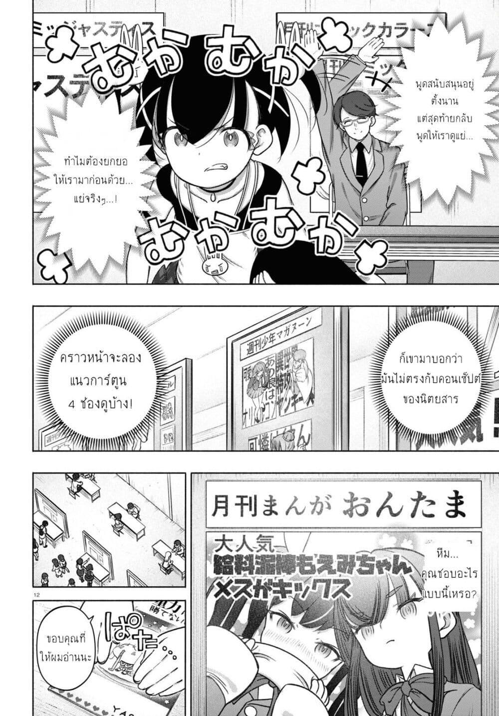 Manga-lc-com อ่านมังงะ อ่านการ์ตูน ออนไลน์ ฟรี FX Fighter Kurumi-chan ตอนที่ 1 2 3 4 5 6 7 8 9 10 11 12 13 14 ฟรี ไม่มีโฆษณา Manga-lc - อ่าน มังงะ อ่าน การ์ตูน ออนไลน์ อ่านมังงะ ฟรี