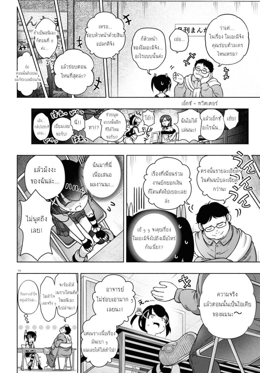 Manga-lc-com อ่านมังงะ อ่านการ์ตูน ออนไลน์ ฟรี FX Fighter Kurumi-chan ตอนที่ 1 2 3 4 5 6 7 8 9 10 11 12 13 14 ฟรี ไม่มีโฆษณา Manga-lc - อ่าน มังงะ อ่าน การ์ตูน ออนไลน์ อ่านมังงะ ฟรี