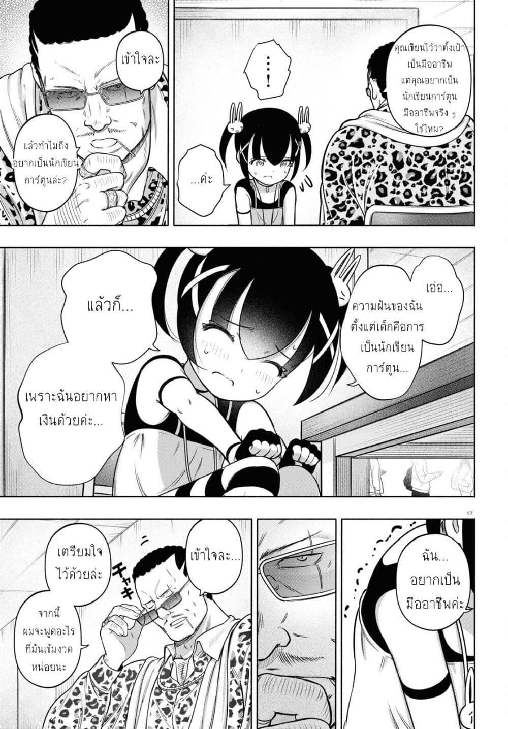 Manga-lc-com อ่านมังงะ อ่านการ์ตูน ออนไลน์ ฟรี FX Fighter Kurumi-chan ตอนที่ 1 2 3 4 5 6 7 8 9 10 11 12 13 14 ฟรี ไม่มีโฆษณา Manga-lc - อ่าน มังงะ อ่าน การ์ตูน ออนไลน์ อ่านมังงะ ฟรี