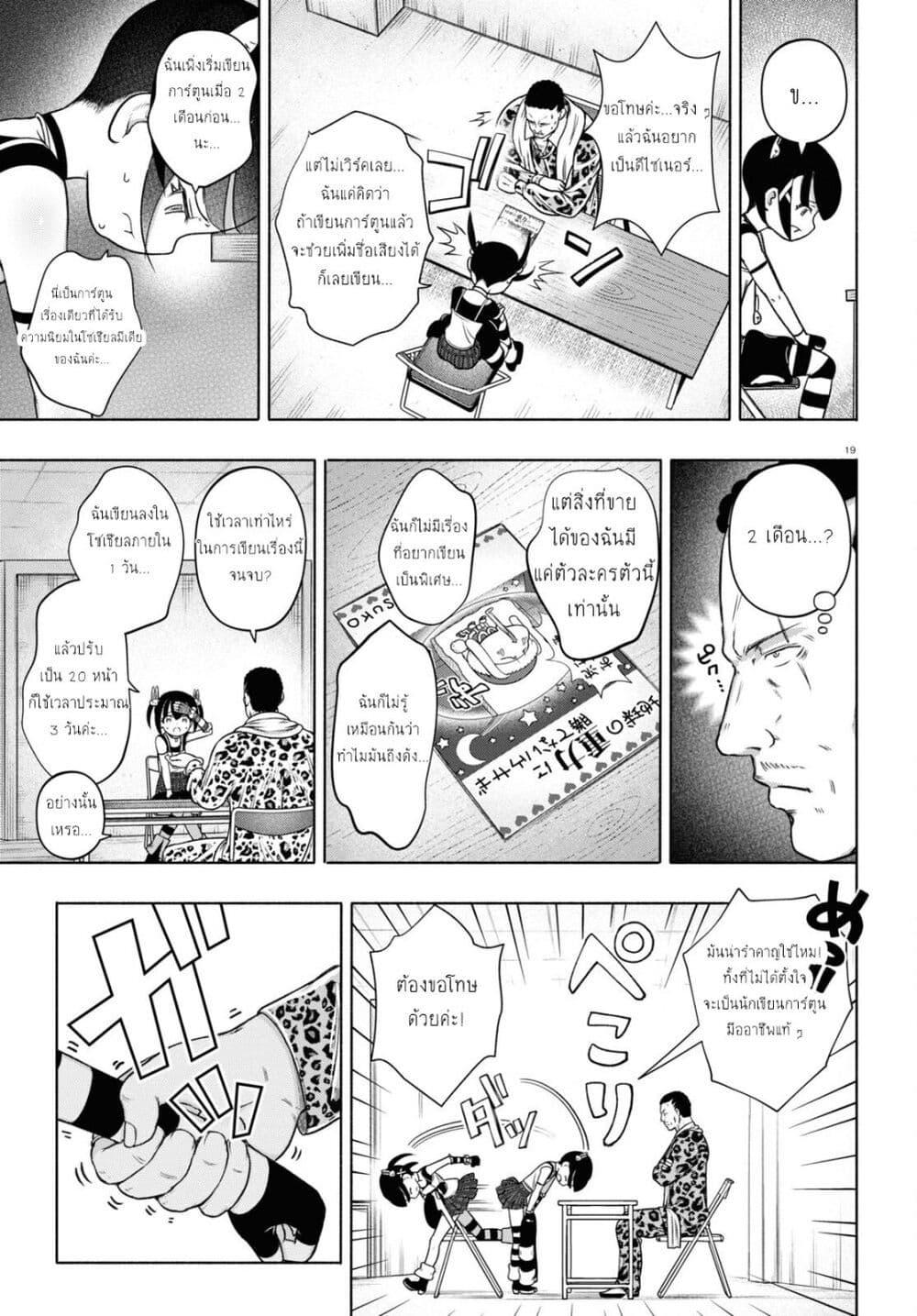 Manga-lc-com อ่านมังงะ อ่านการ์ตูน ออนไลน์ ฟรี FX Fighter Kurumi-chan ตอนที่ 1 2 3 4 5 6 7 8 9 10 11 12 13 14 ฟรี ไม่มีโฆษณา Manga-lc - อ่าน มังงะ อ่าน การ์ตูน ออนไลน์ อ่านมังงะ ฟรี