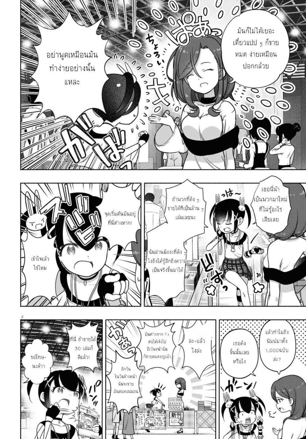 Manga-lc-com อ่านมังงะ อ่านการ์ตูน ออนไลน์ ฟรี FX Fighter Kurumi-chan ตอนที่ 1 2 3 4 5 6 7 8 9 10 11 12 13 14 ฟรี ไม่มีโฆษณา Manga-lc - อ่าน มังงะ อ่าน การ์ตูน ออนไลน์ อ่านมังงะ ฟรี