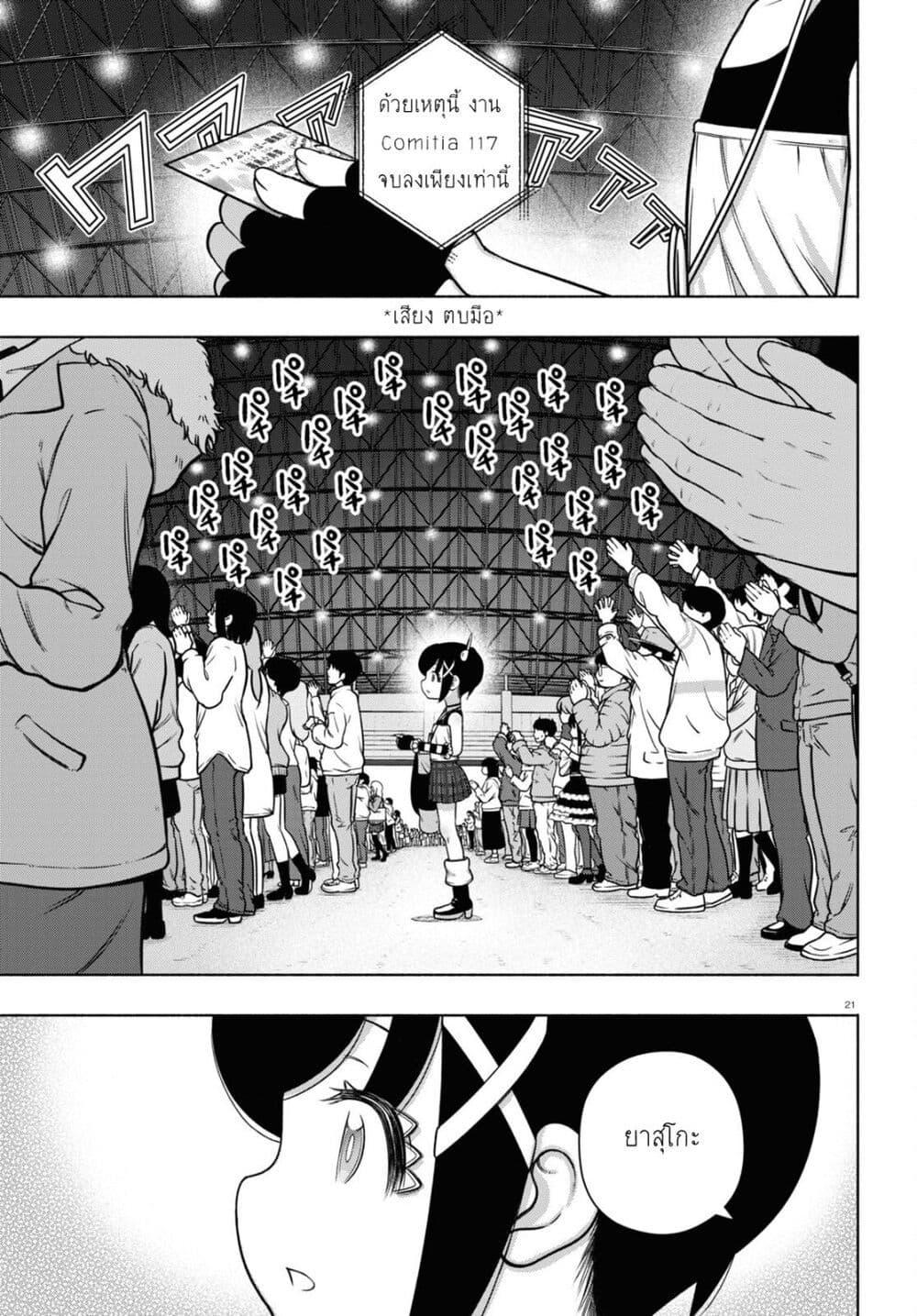 Manga-lc-com อ่านมังงะ อ่านการ์ตูน ออนไลน์ ฟรี FX Fighter Kurumi-chan ตอนที่ 1 2 3 4 5 6 7 8 9 10 11 12 13 14 ฟรี ไม่มีโฆษณา Manga-lc - อ่าน มังงะ อ่าน การ์ตูน ออนไลน์ อ่านมังงะ ฟรี