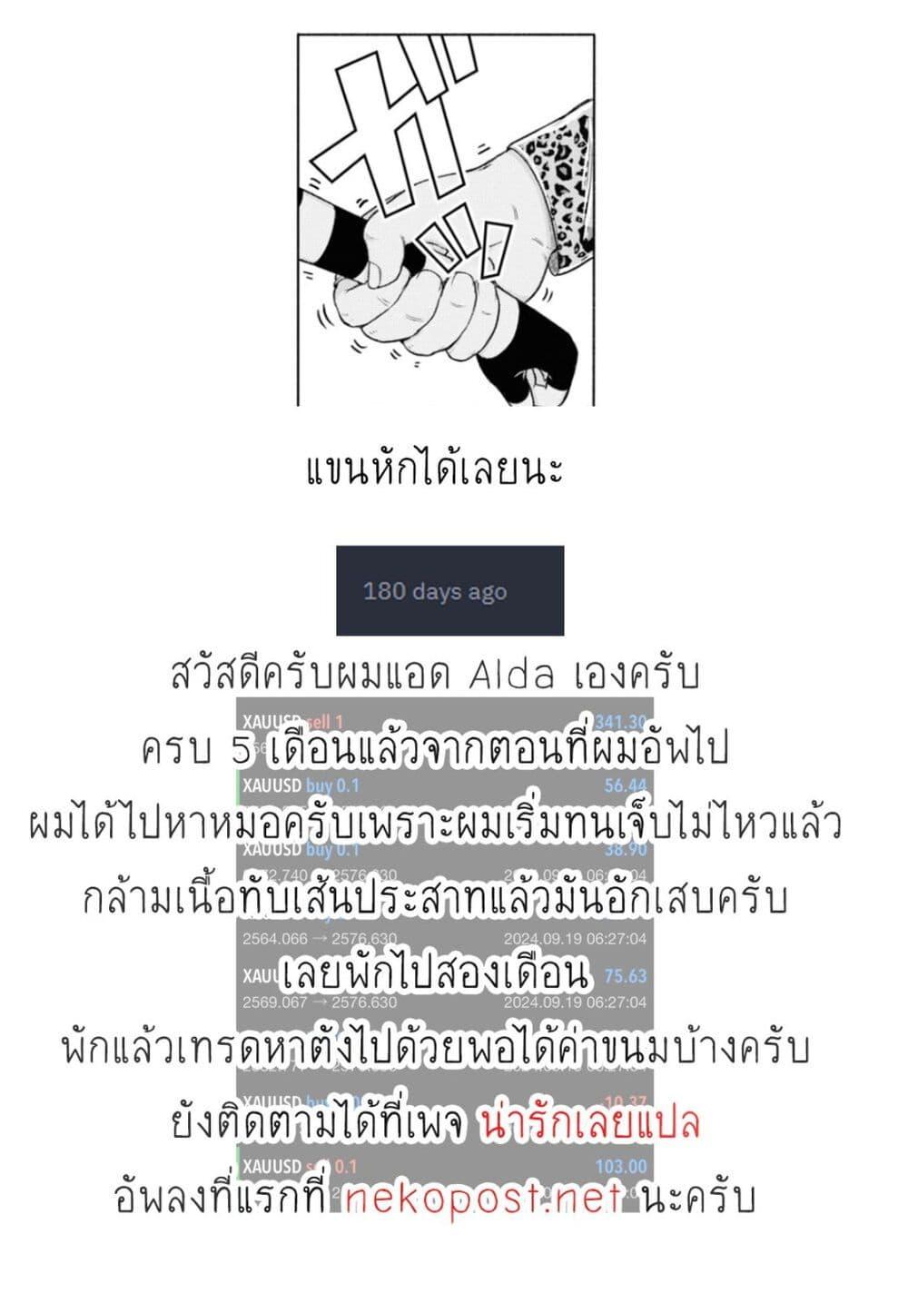 Manga-lc-com อ่านมังงะ อ่านการ์ตูน ออนไลน์ ฟรี FX Fighter Kurumi-chan ตอนที่ 1 2 3 4 5 6 7 8 9 10 11 12 13 14 ฟรี ไม่มีโฆษณา Manga-lc - อ่าน มังงะ อ่าน การ์ตูน ออนไลน์ อ่านมังงะ ฟรี